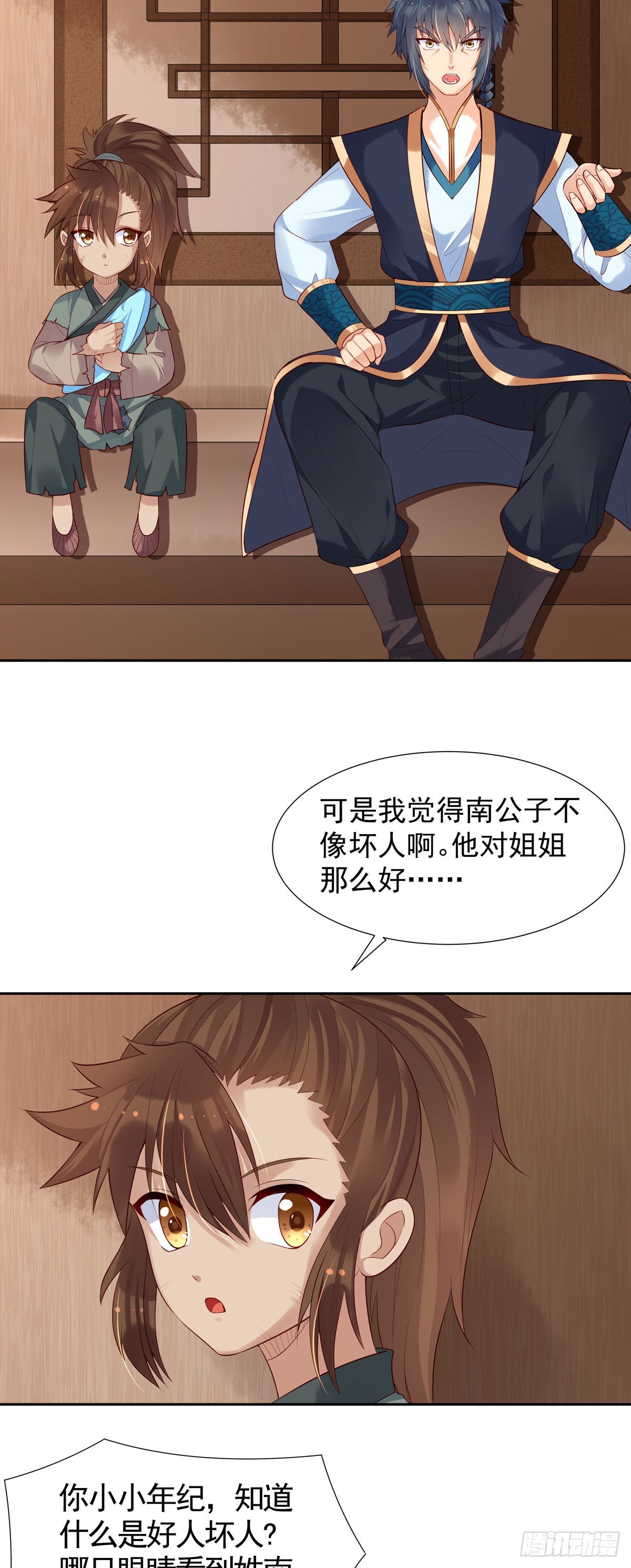 第166话-第166话