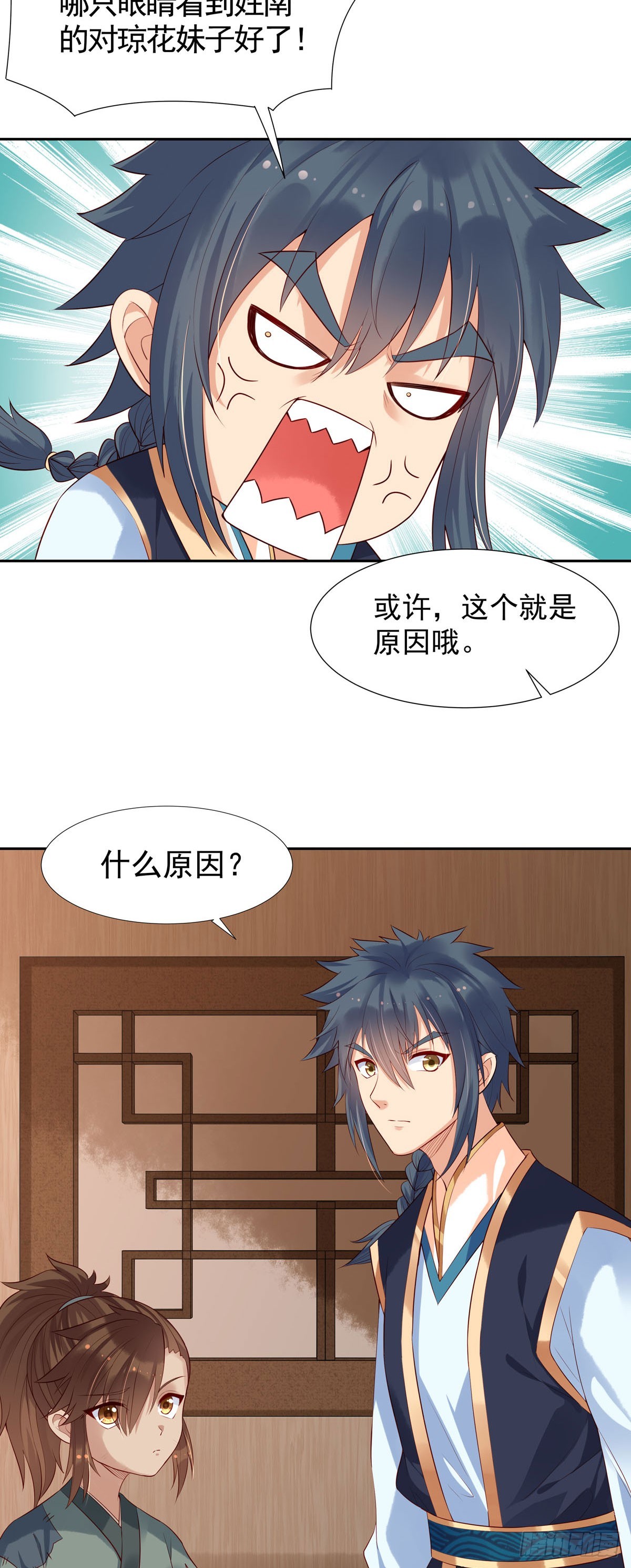 第166话-第166话