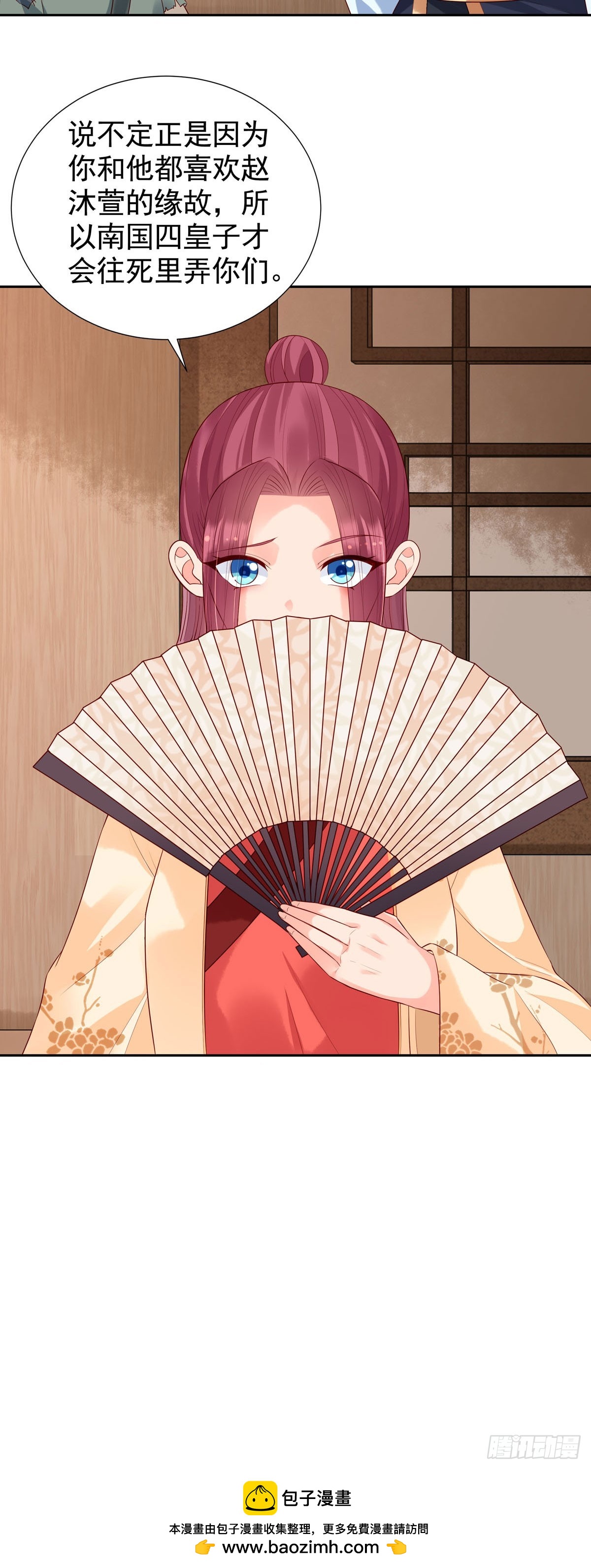第166话-第166话
