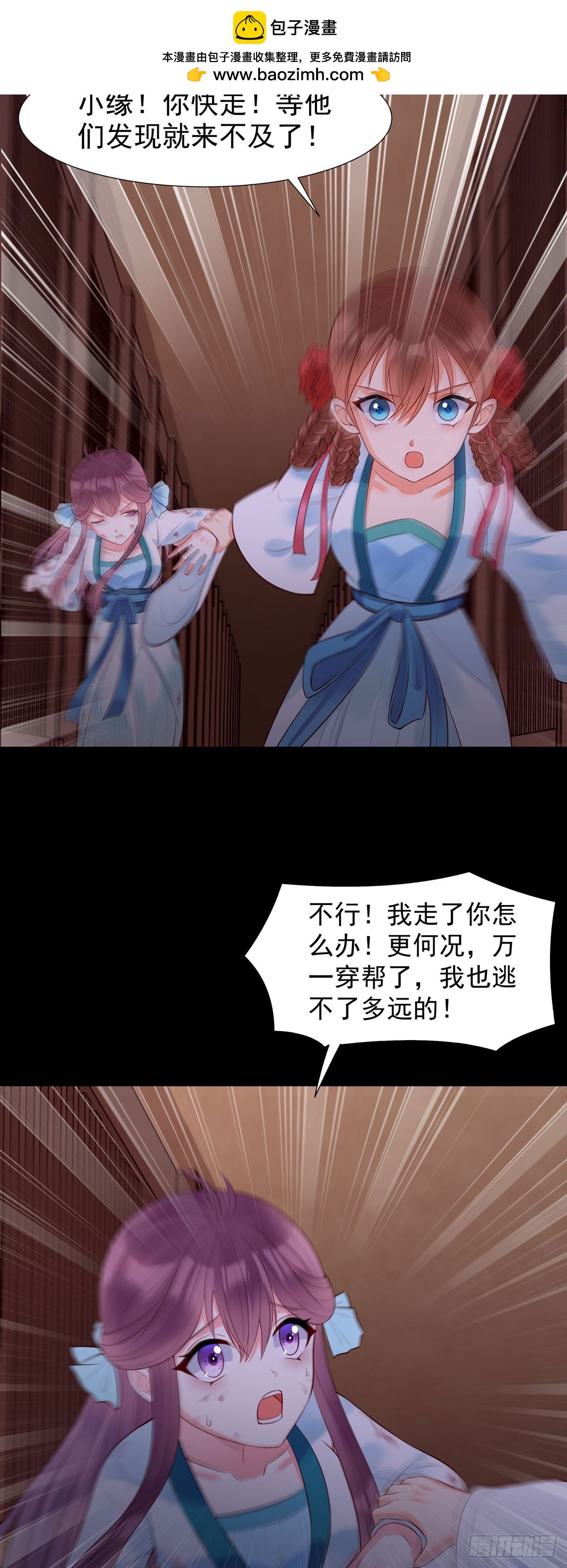 第166话-第166话