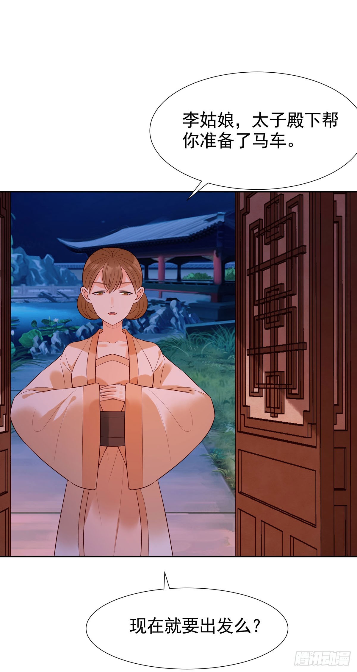第166话-第166话