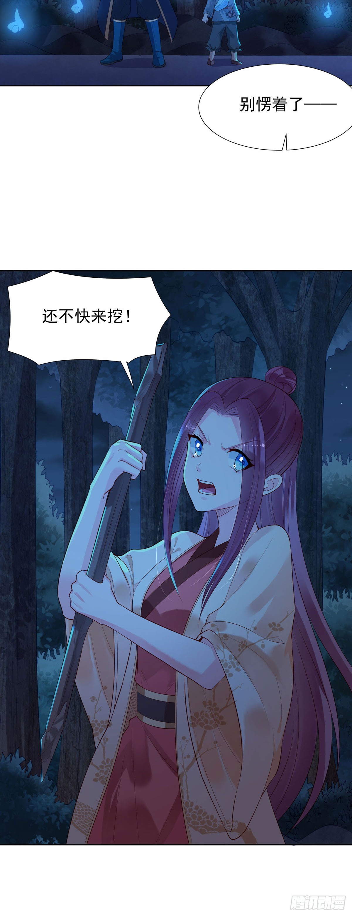 第168话-第168话