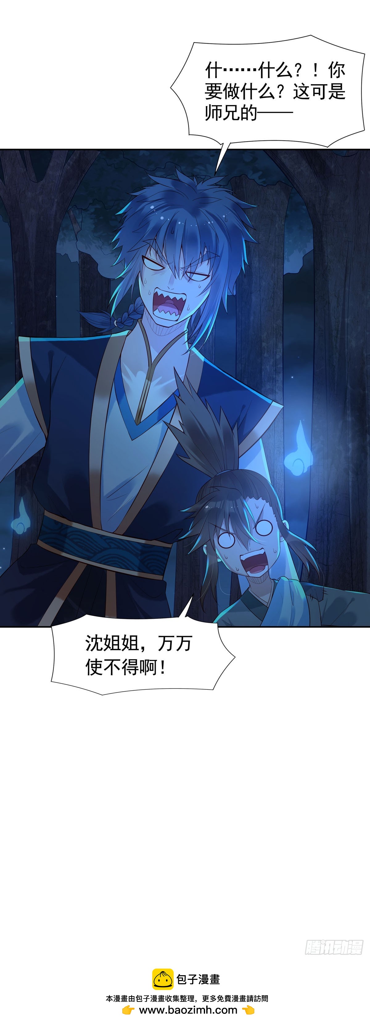 第168话-第168话