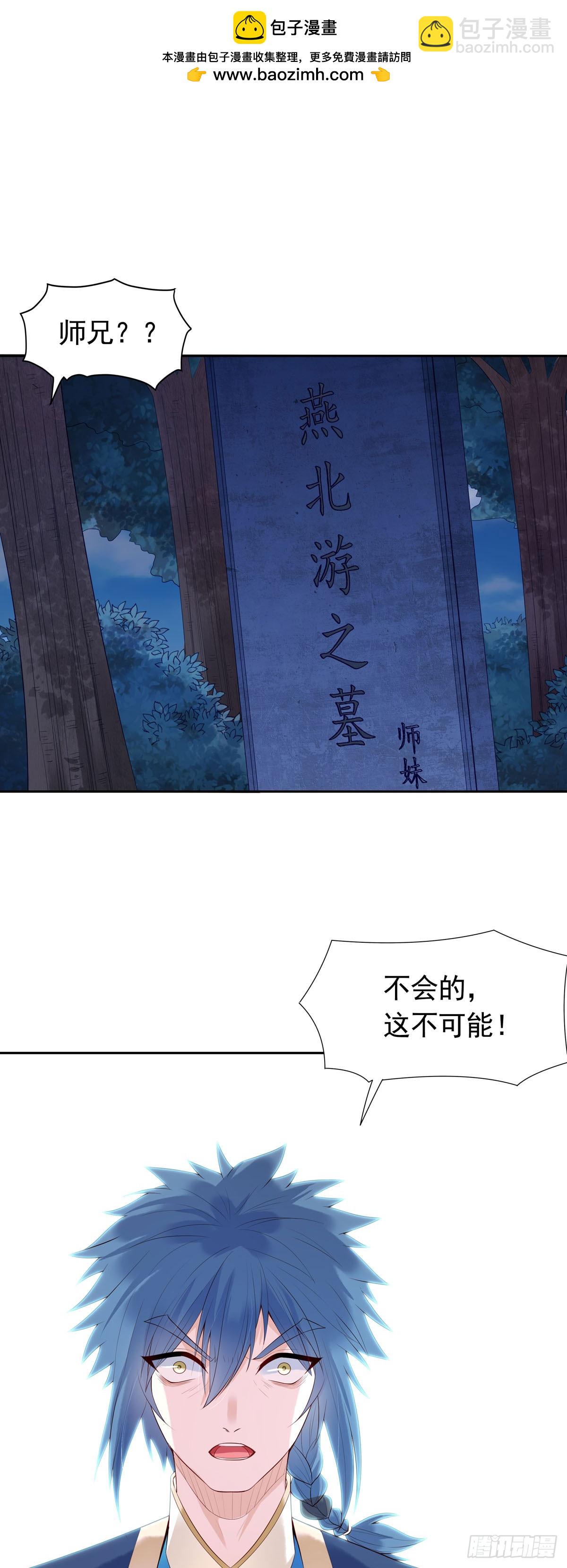 第168话-第168话