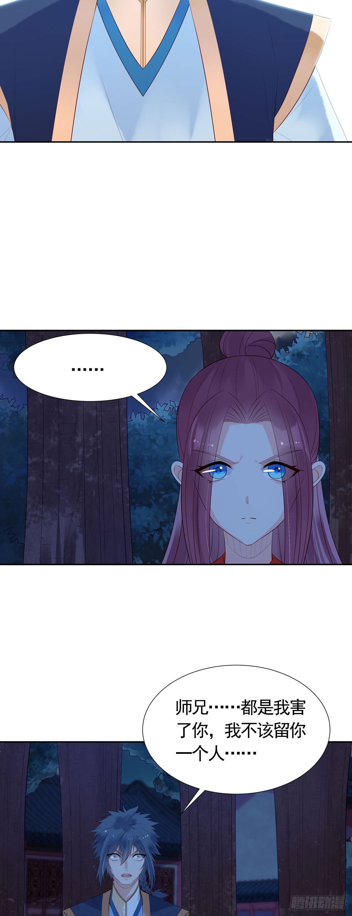 第168话-第168话