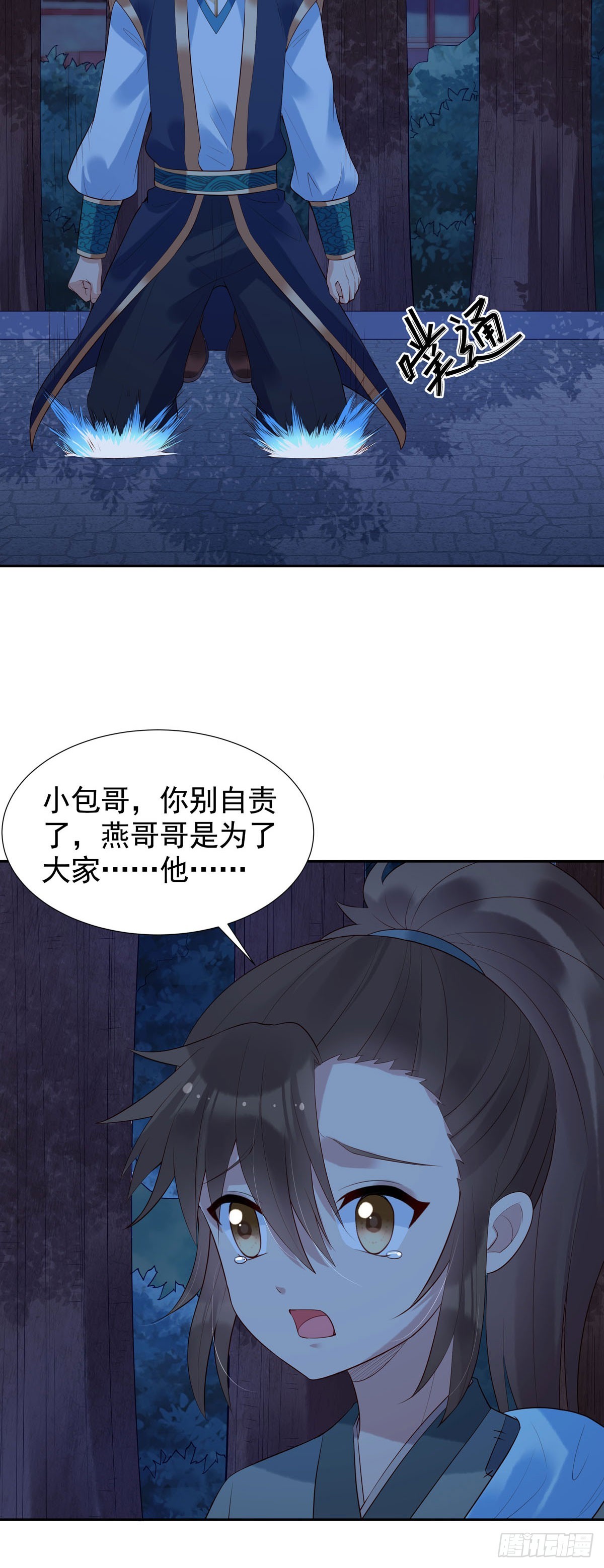 第168话-第168话