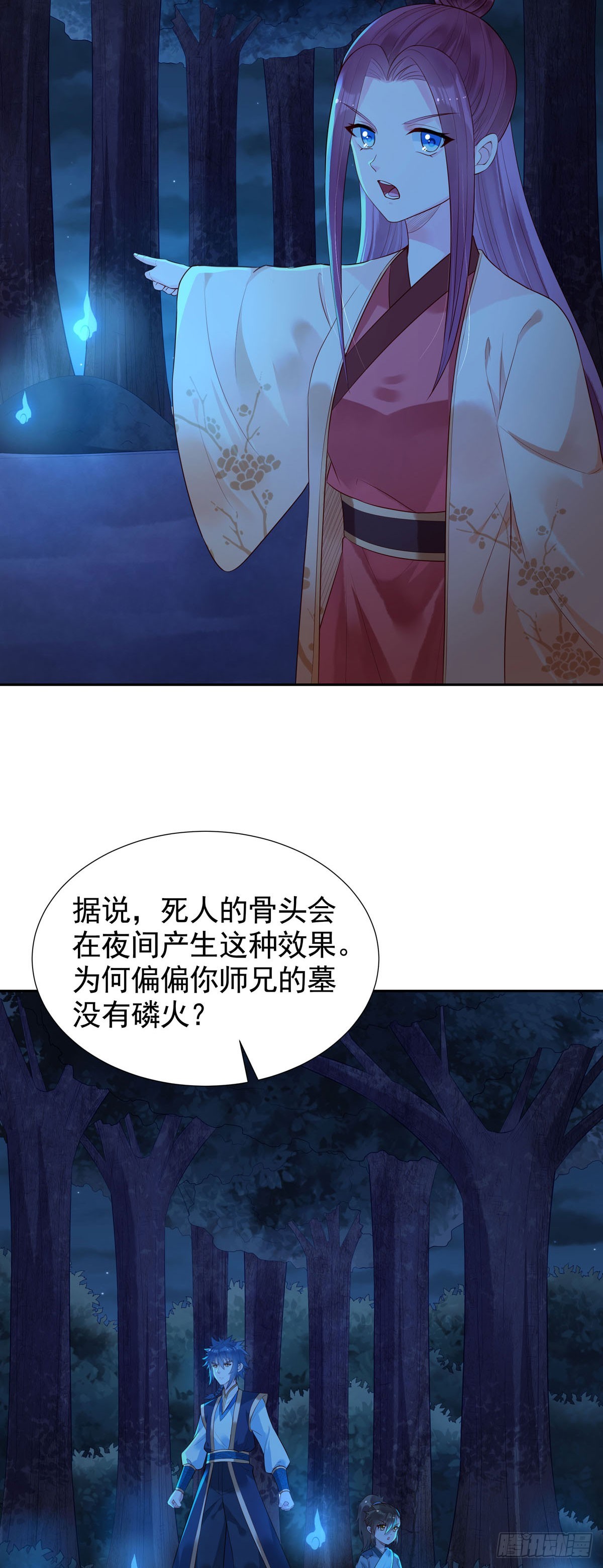 第168话-第168话