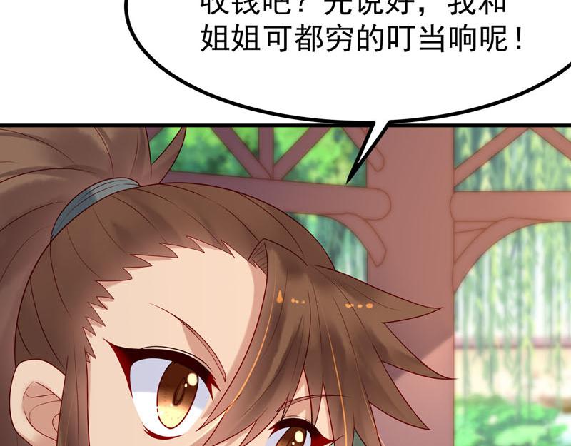 第18话-第18话