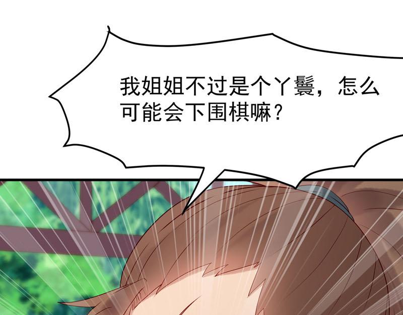 第18话-第18话