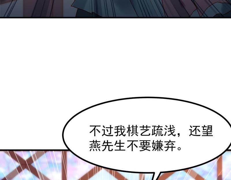 第18话-第18话