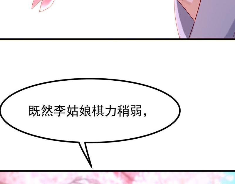 第18话-第18话