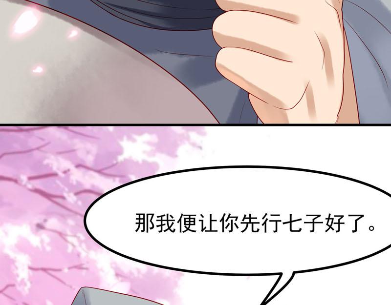 第18话-第18话