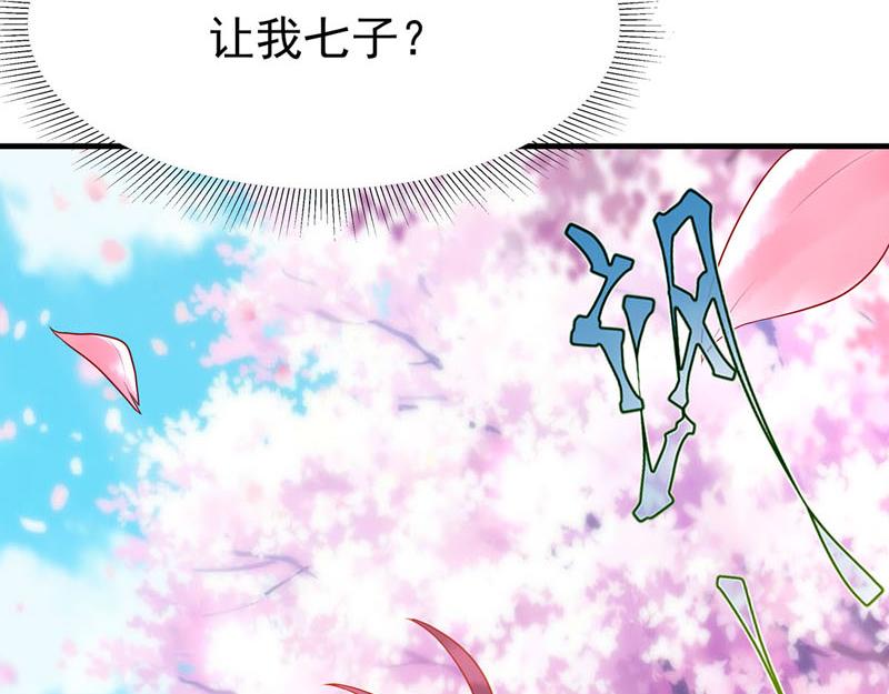 第18话-第18话