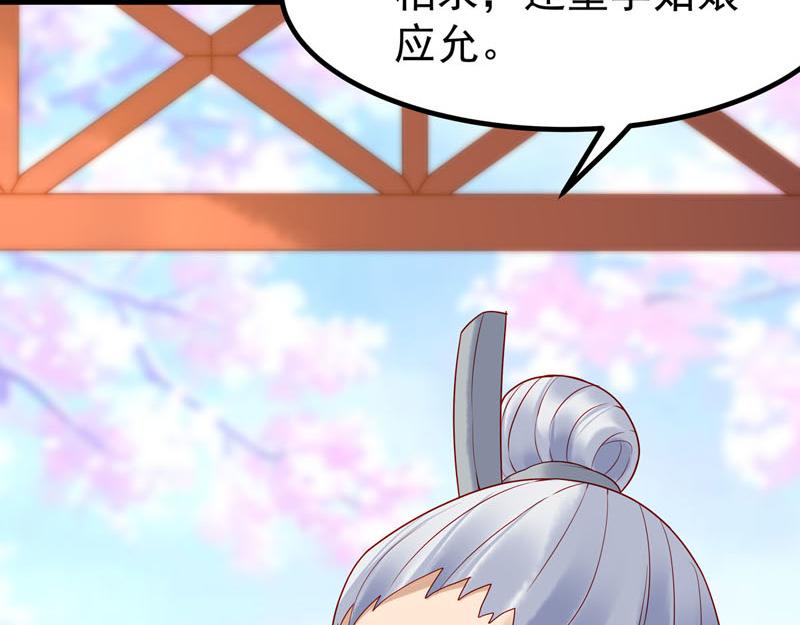 第18话-第18话