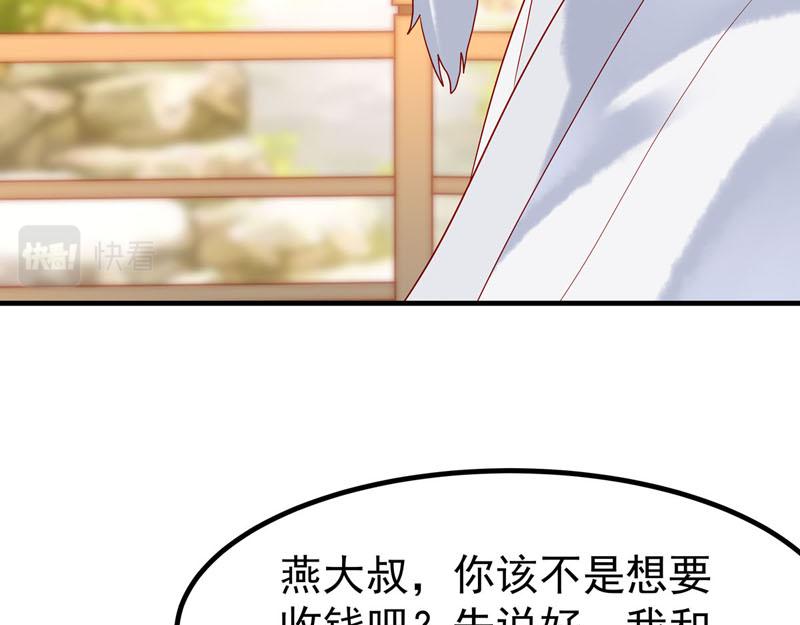 第18话-第18话