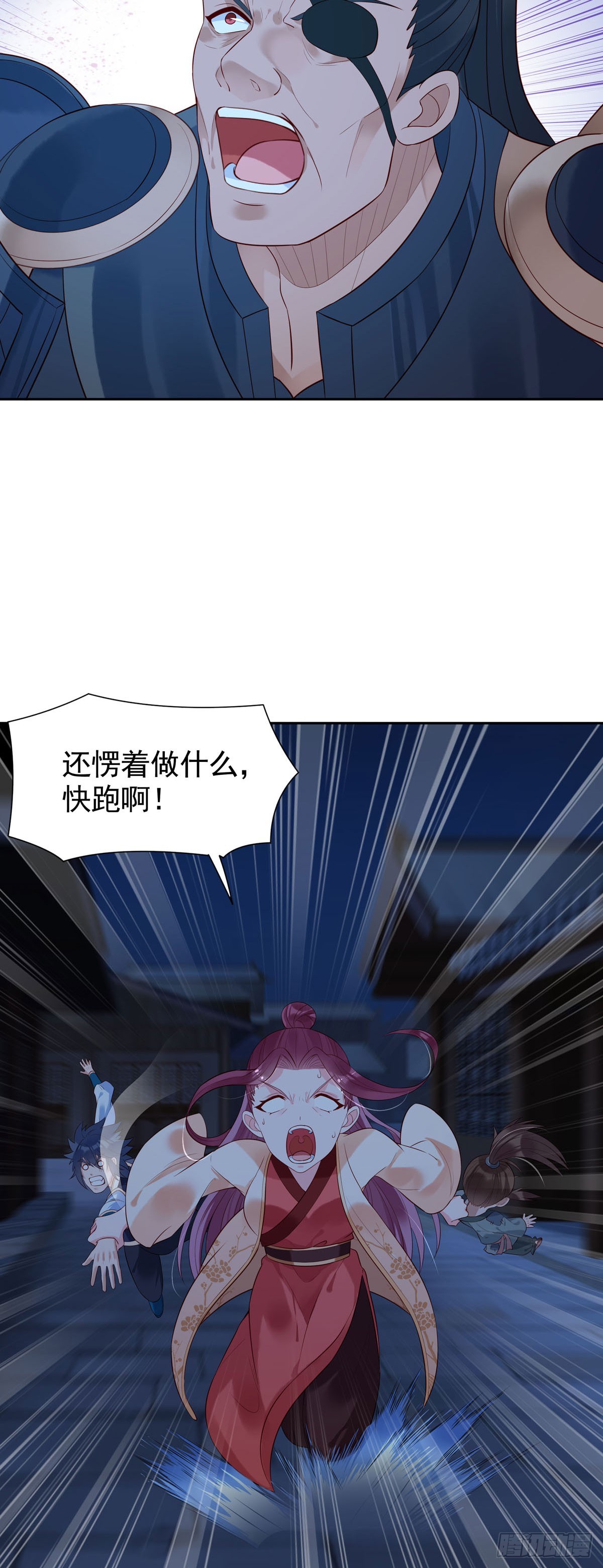 第170话-第170话