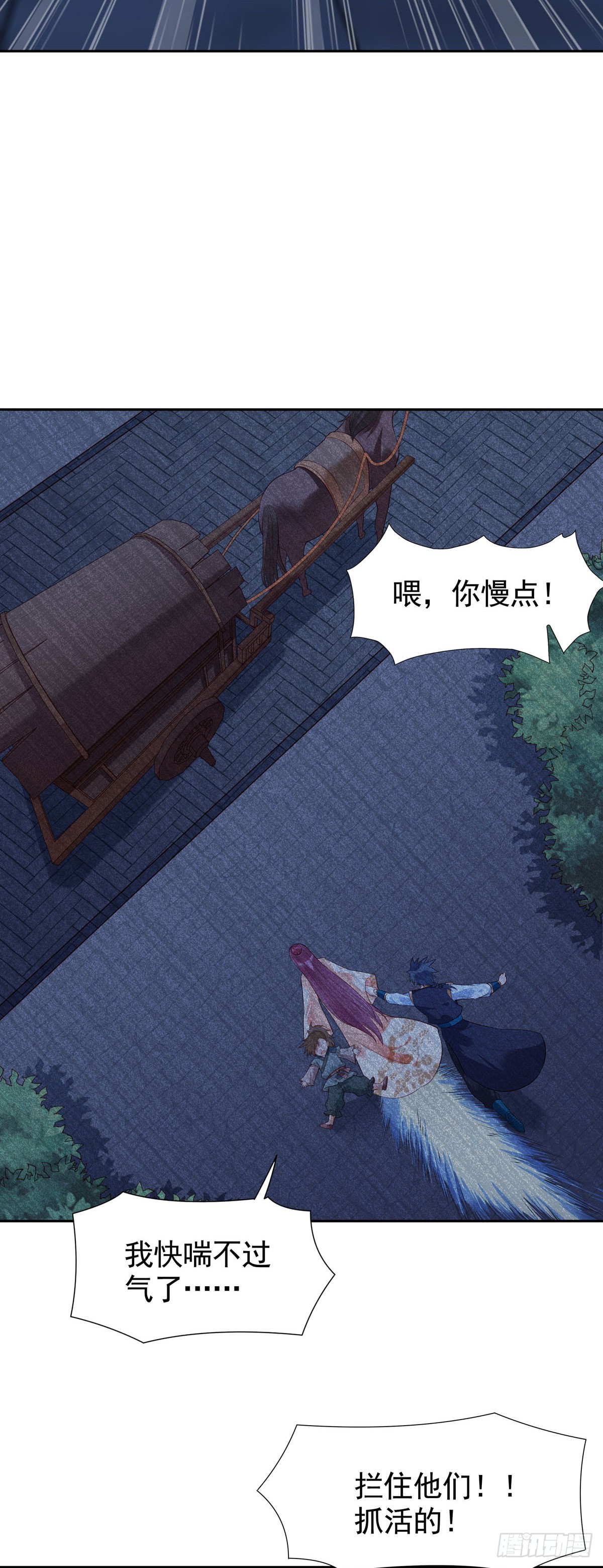 第170话-第170话