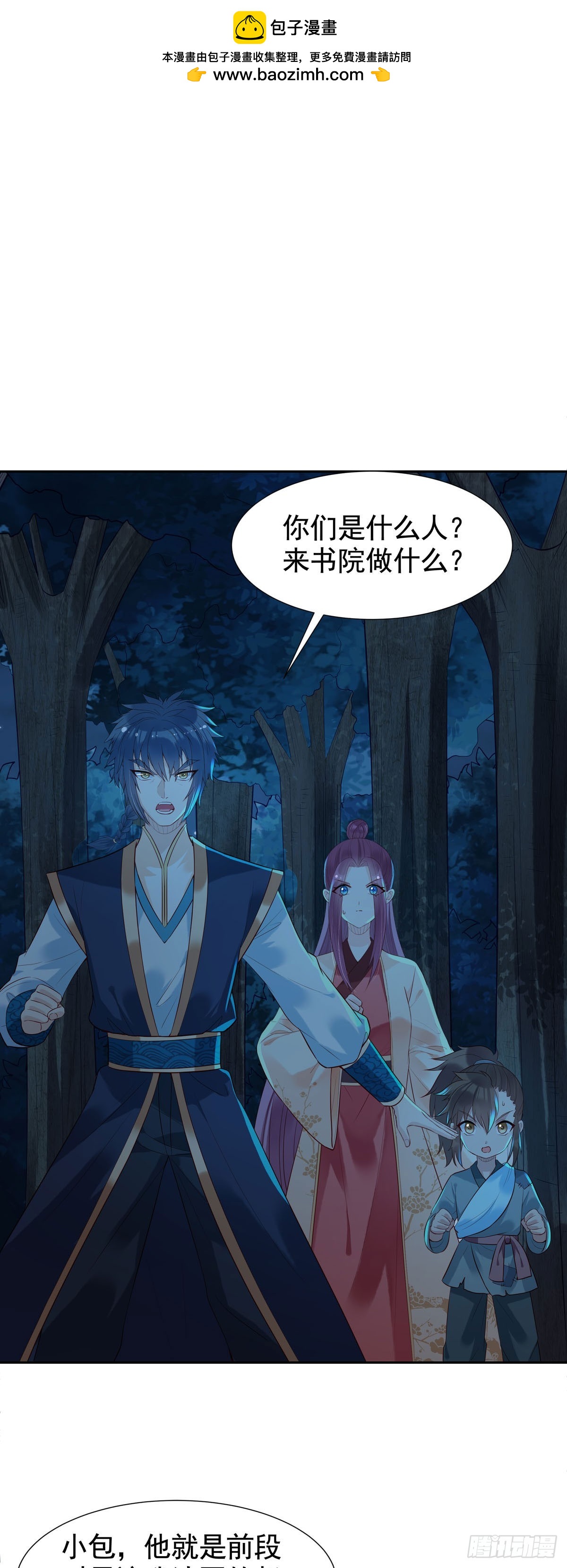 第170话-第170话