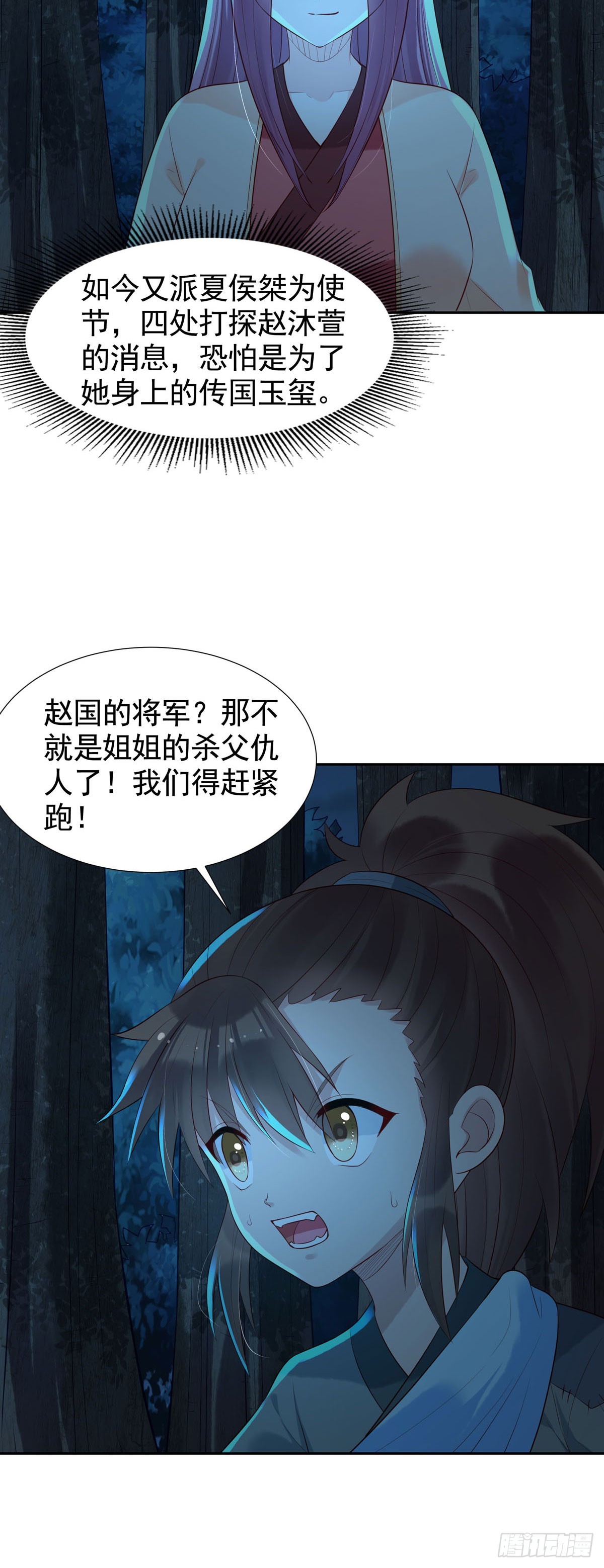 第170话-第170话