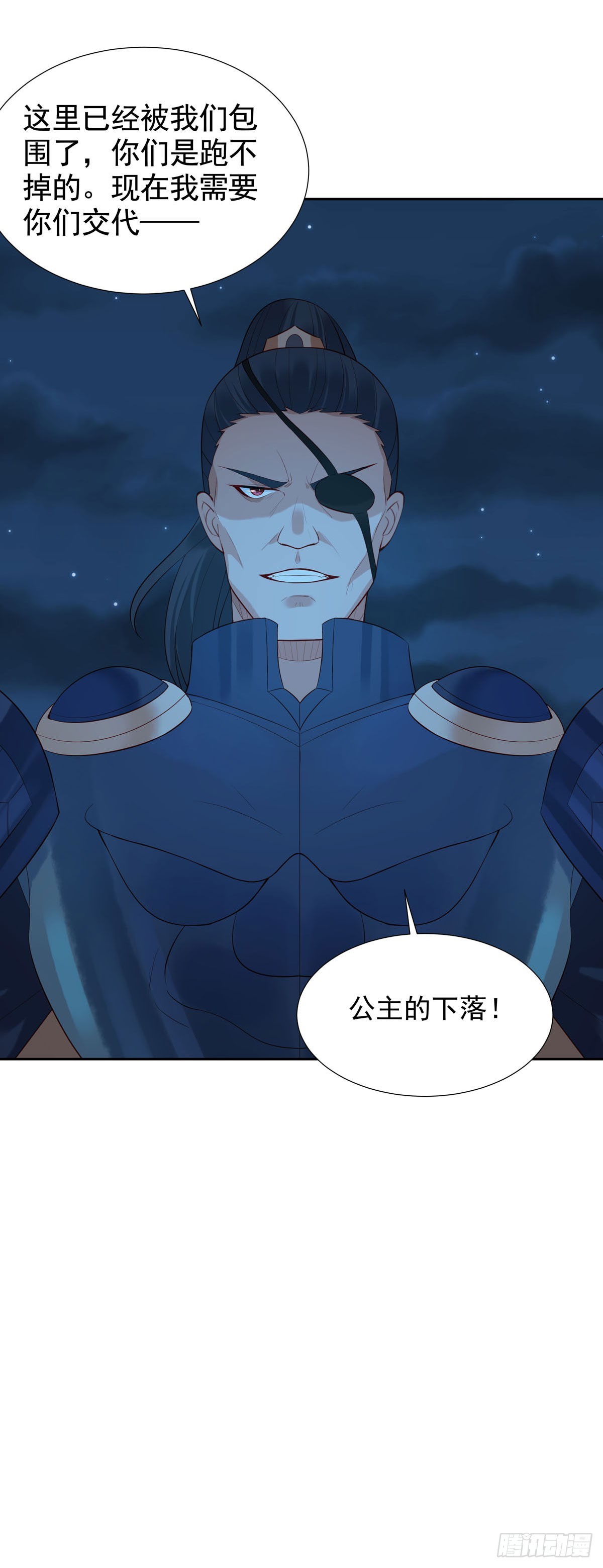 第170话-第170话