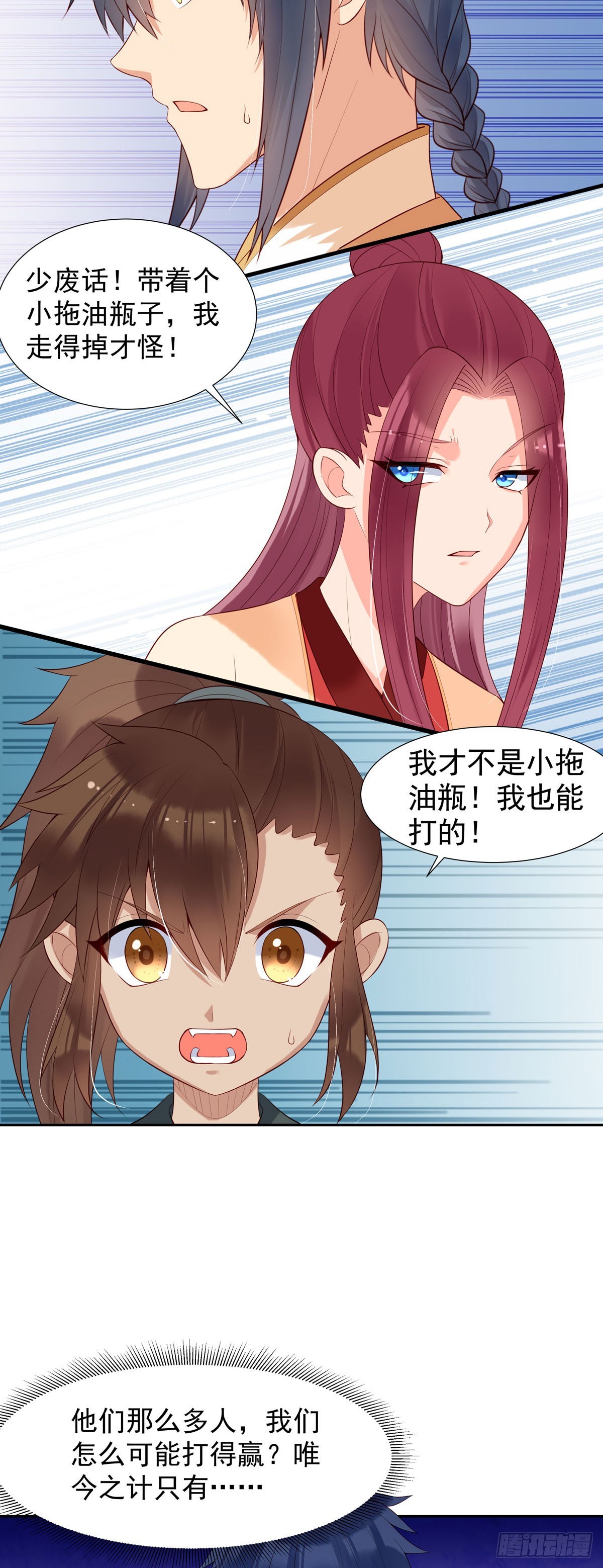第170话-第170话