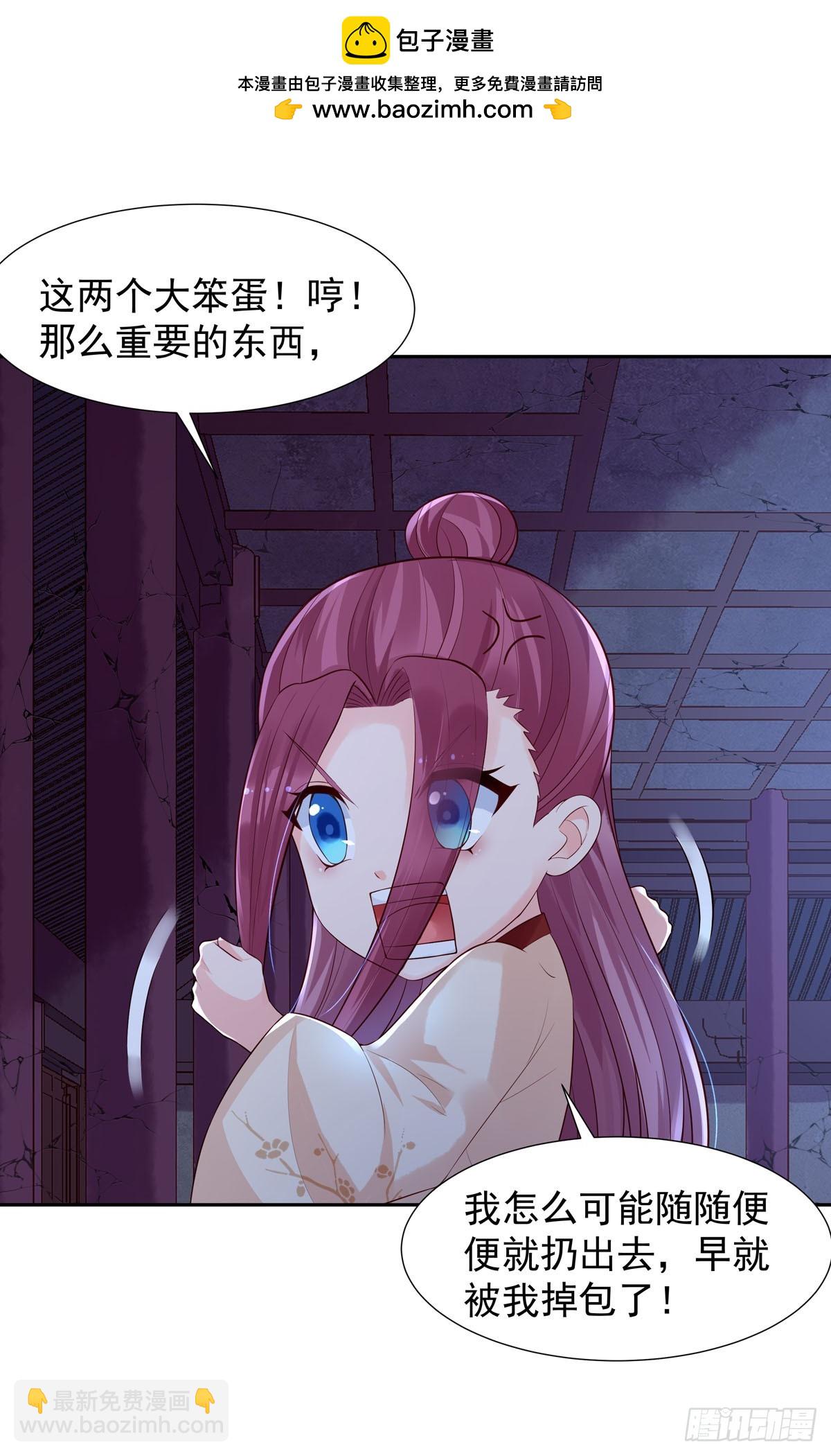 第172话-第172话