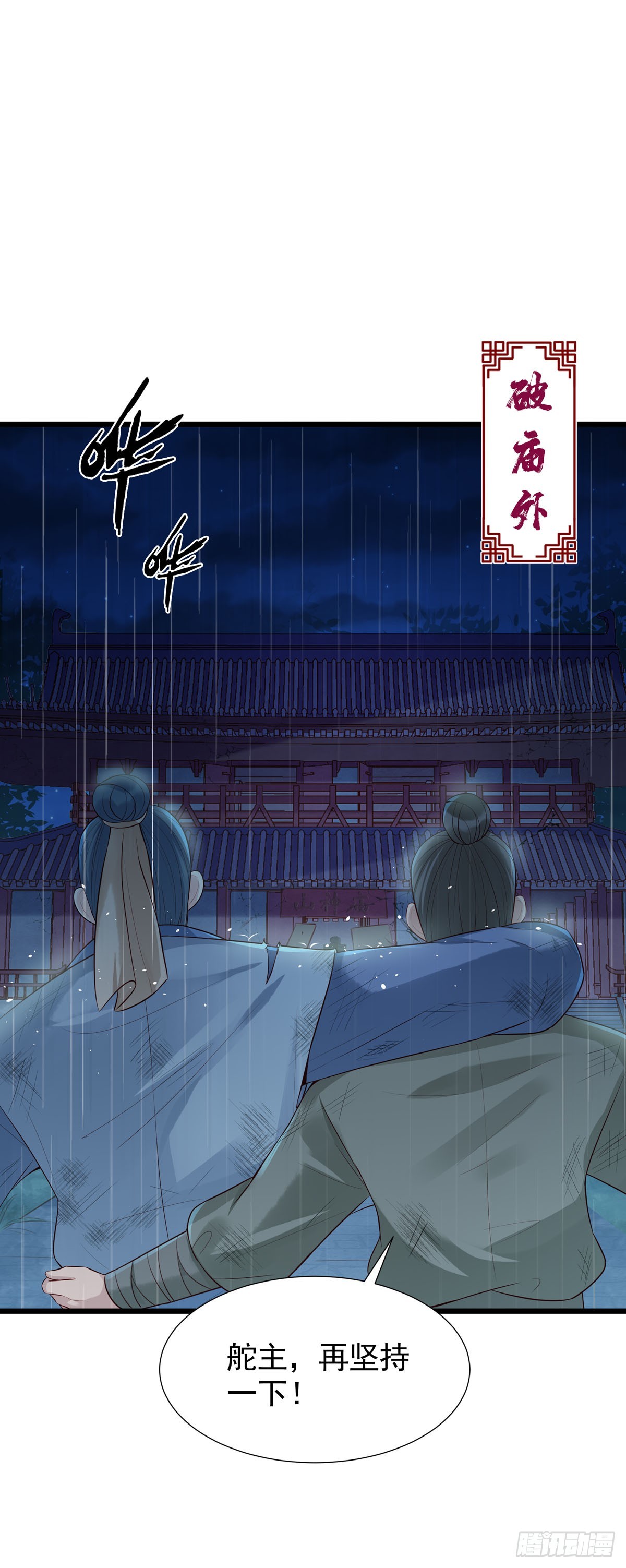 第172话-第172话