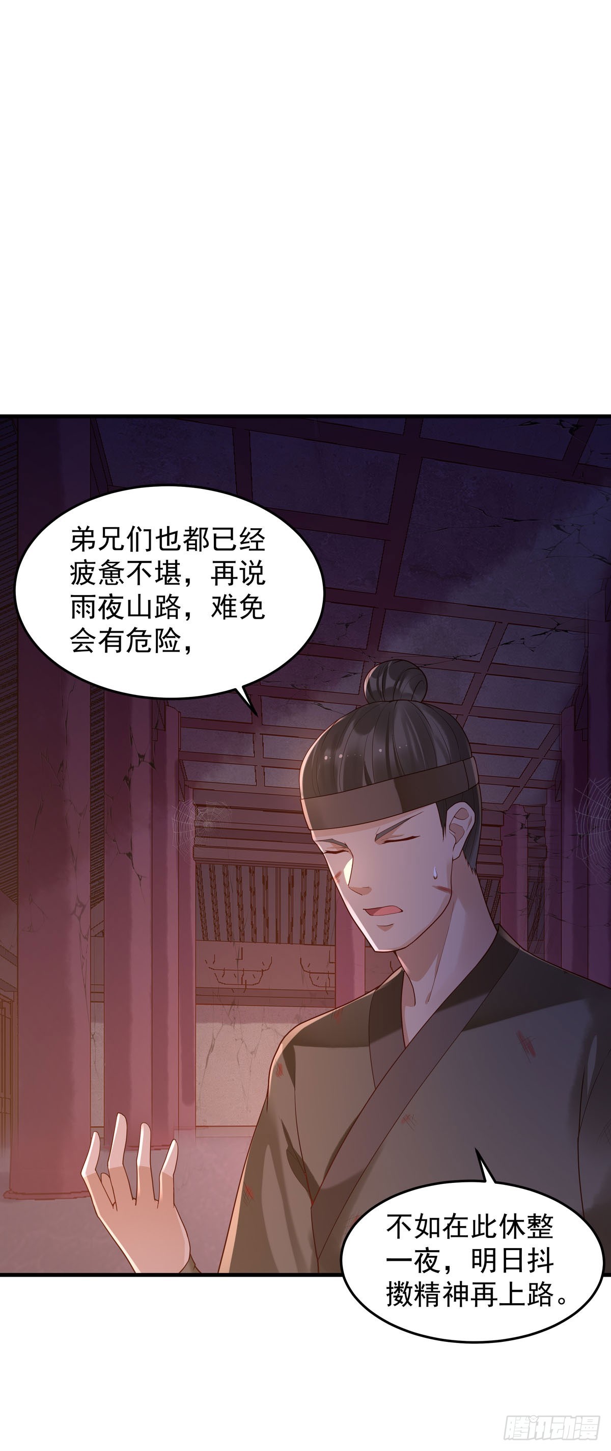 第174话-第174话