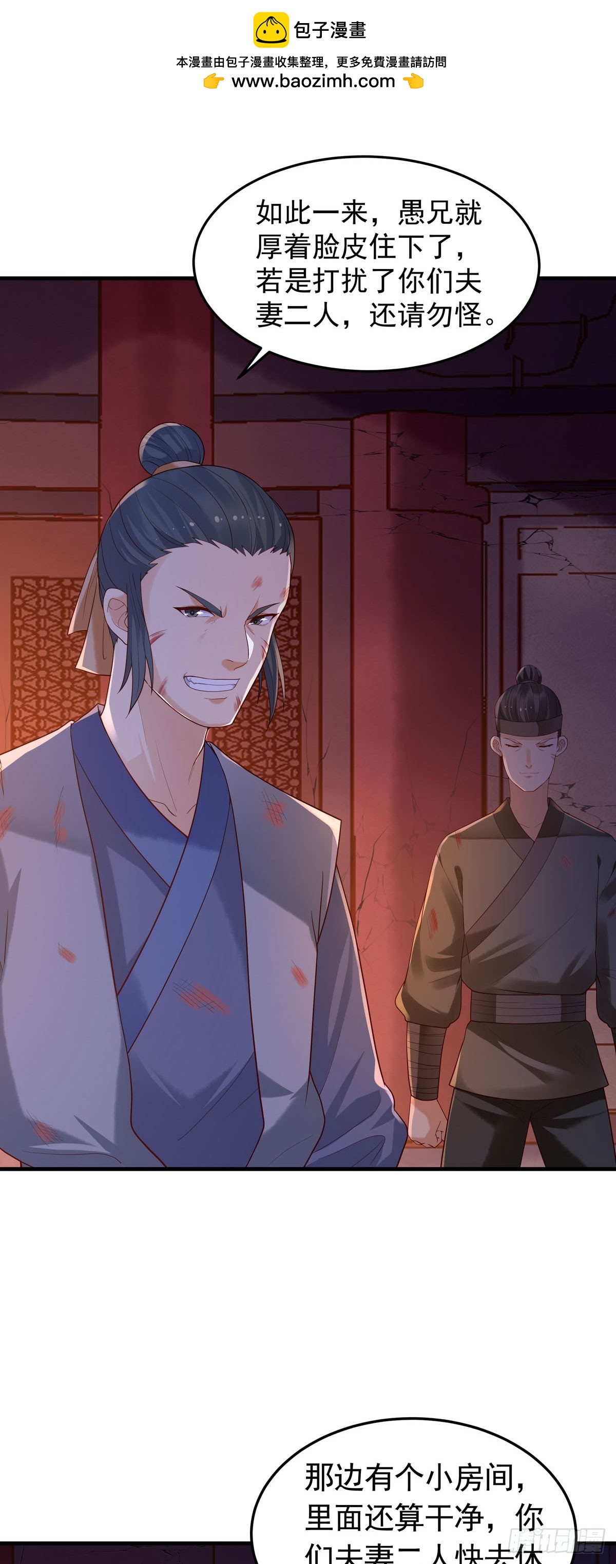 第174话-第174话