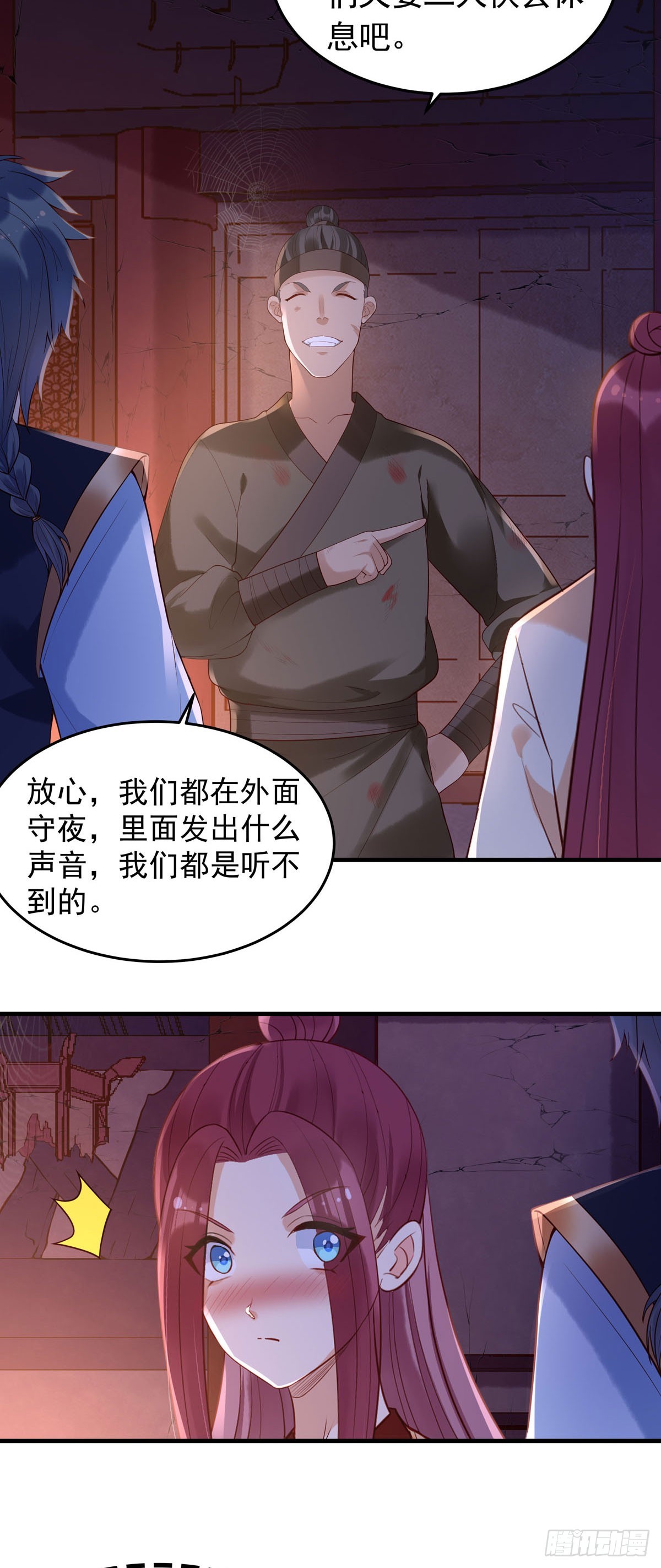 第174话-第174话