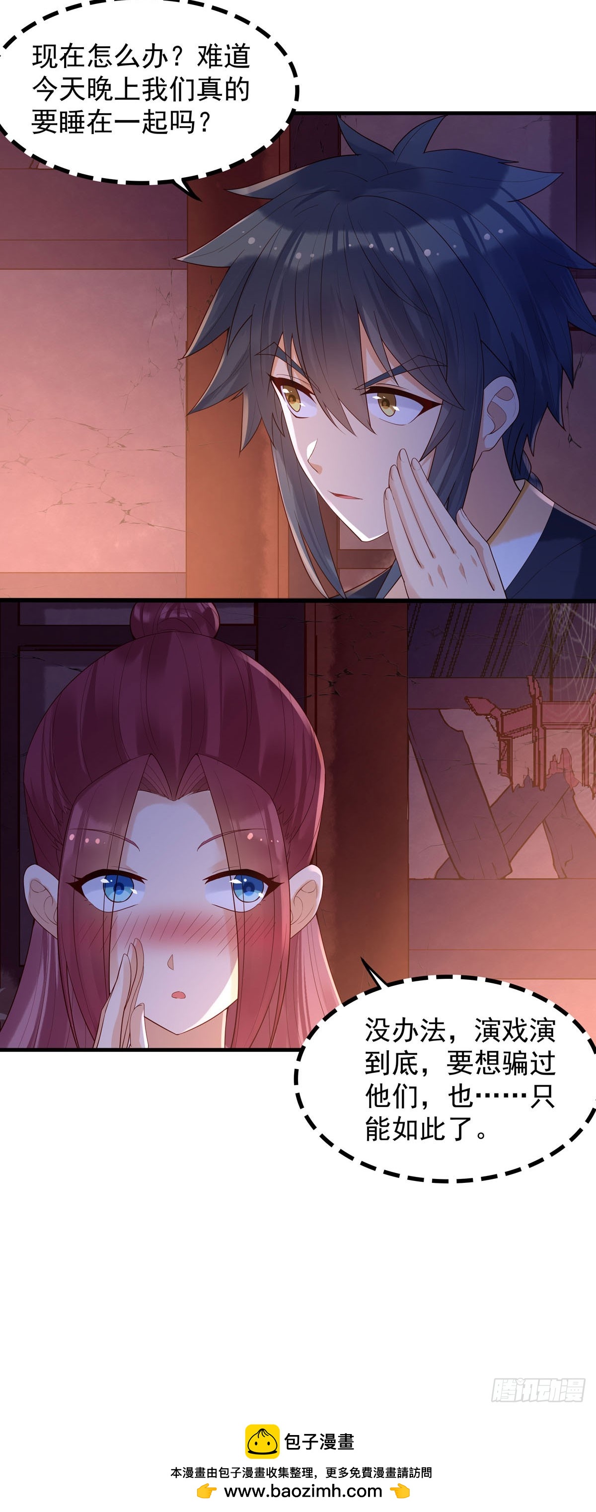 第174话-第174话