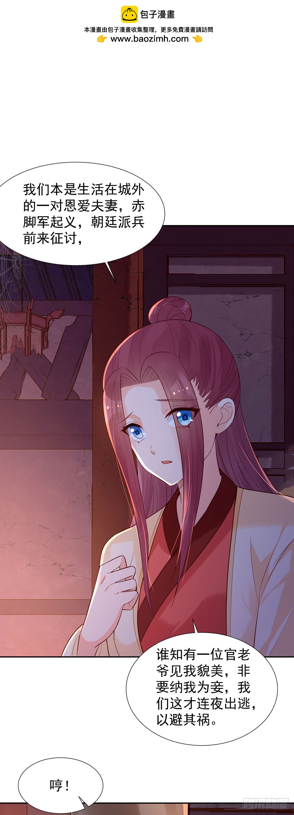 第174话-第174话