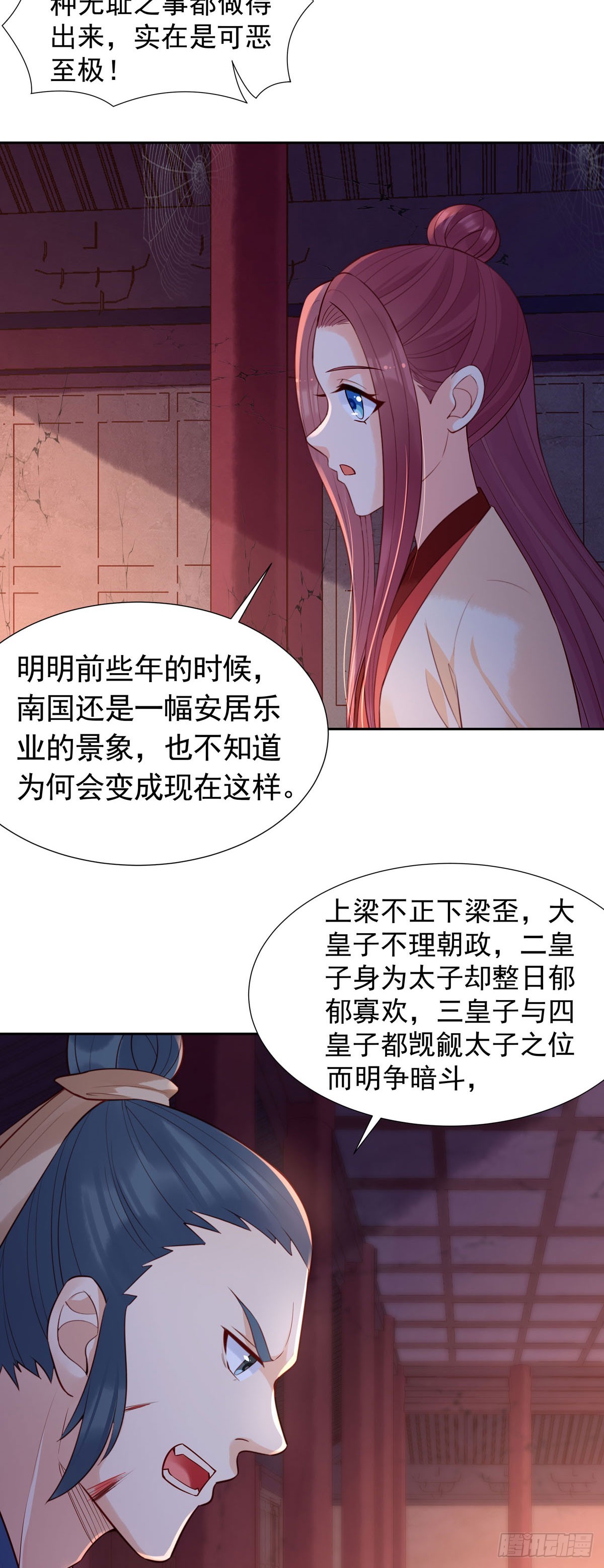 第174话-第174话