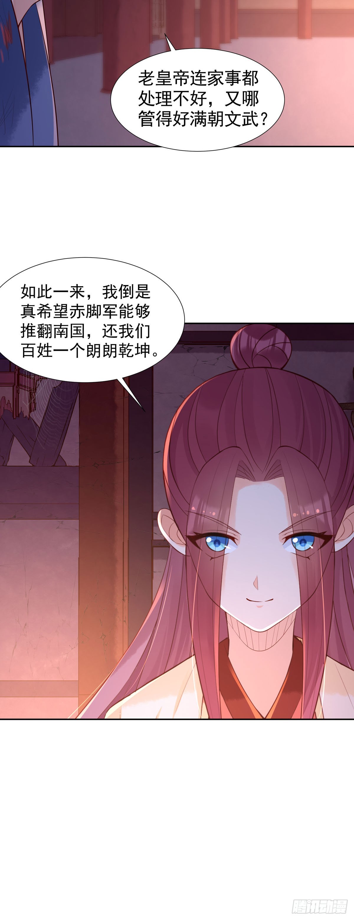 第174话-第174话