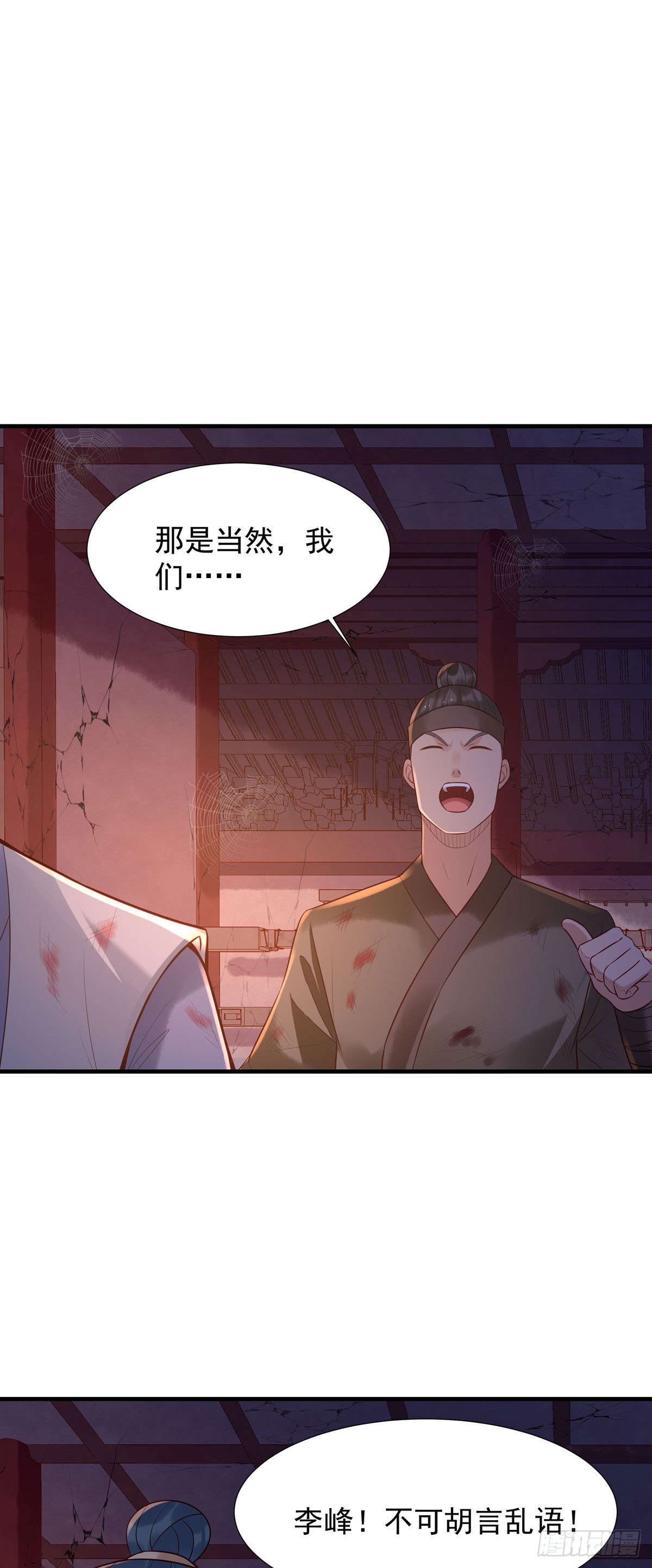 第174话-第174话