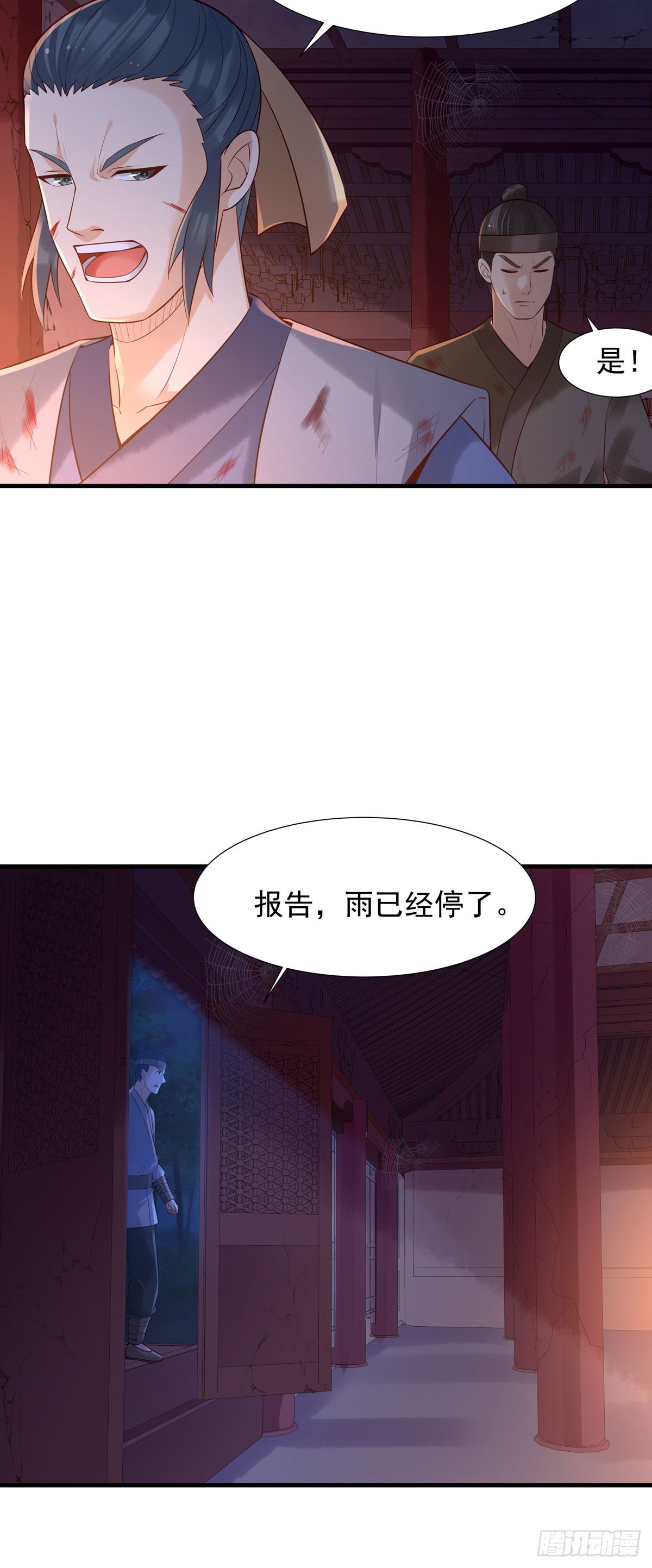 第174话-第174话