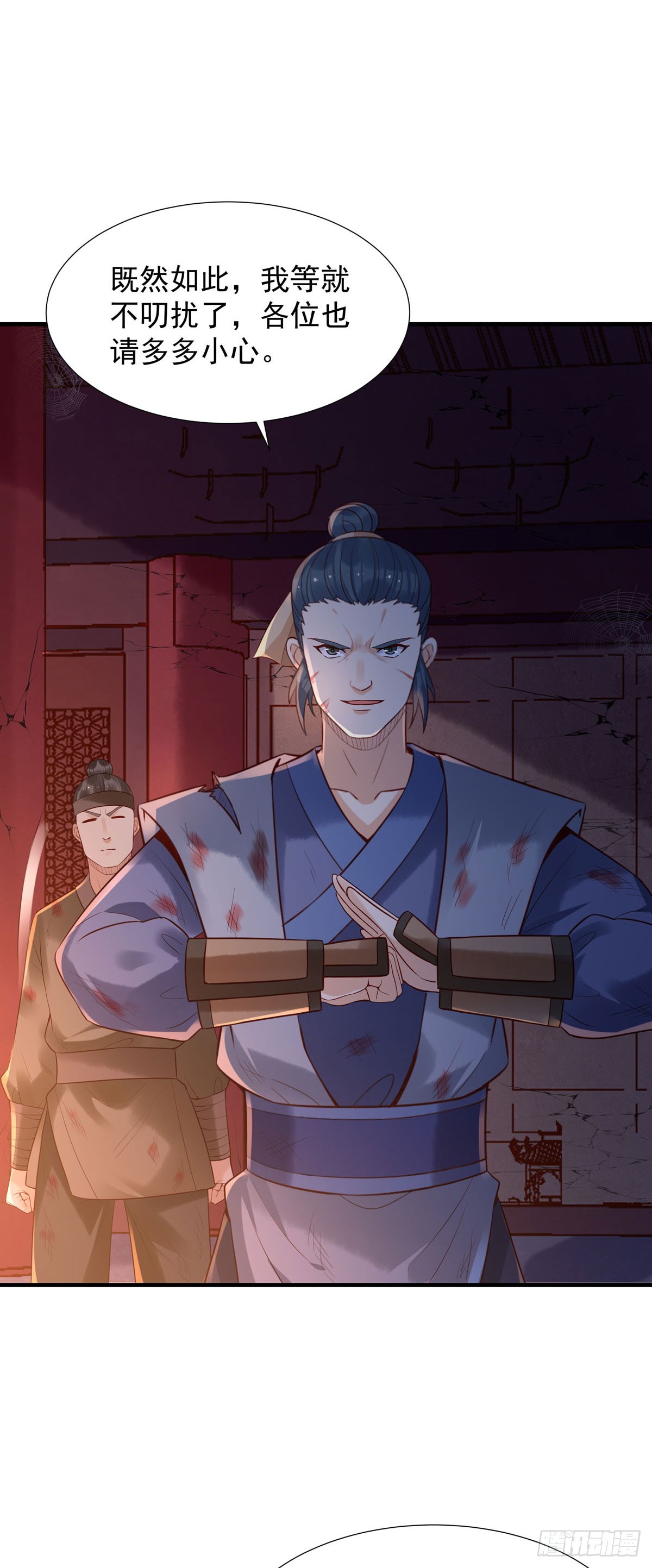 第174话-第174话
