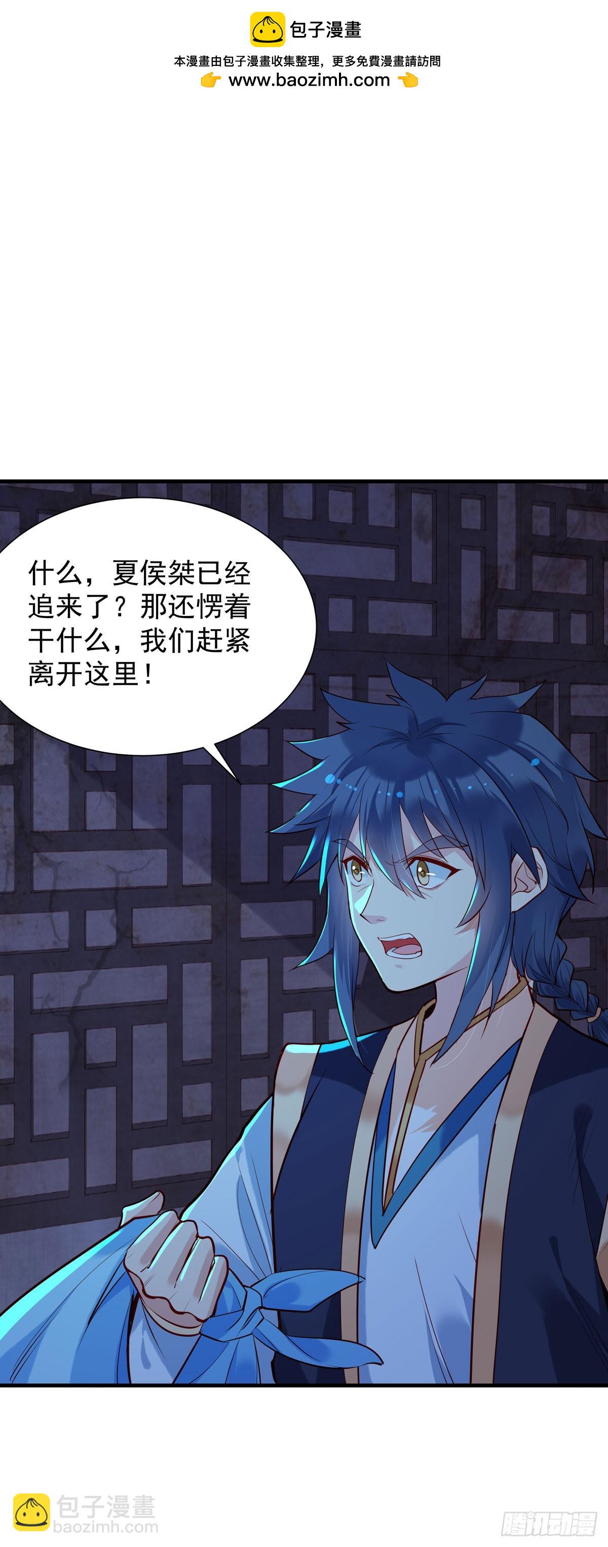 第176话-第176话