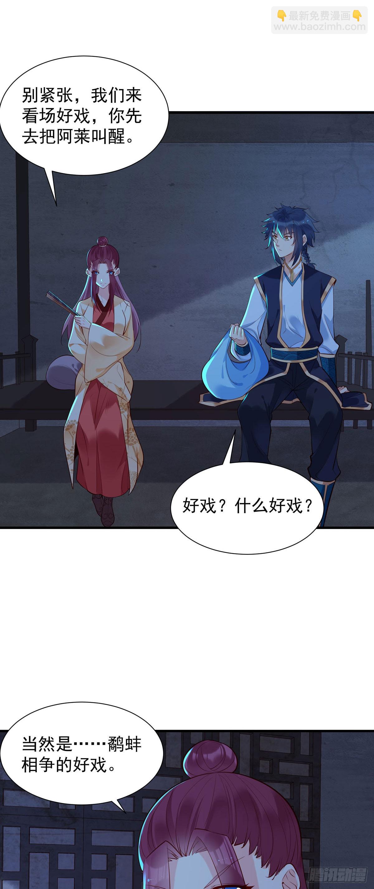 第176话-第176话