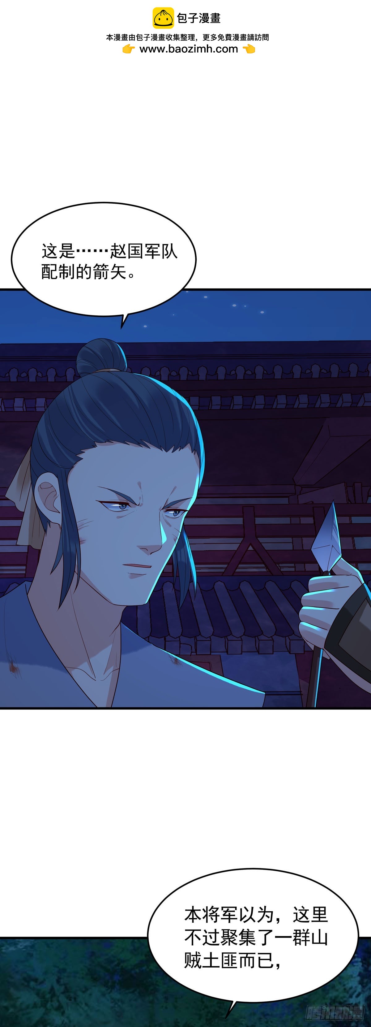 第176话-第176话