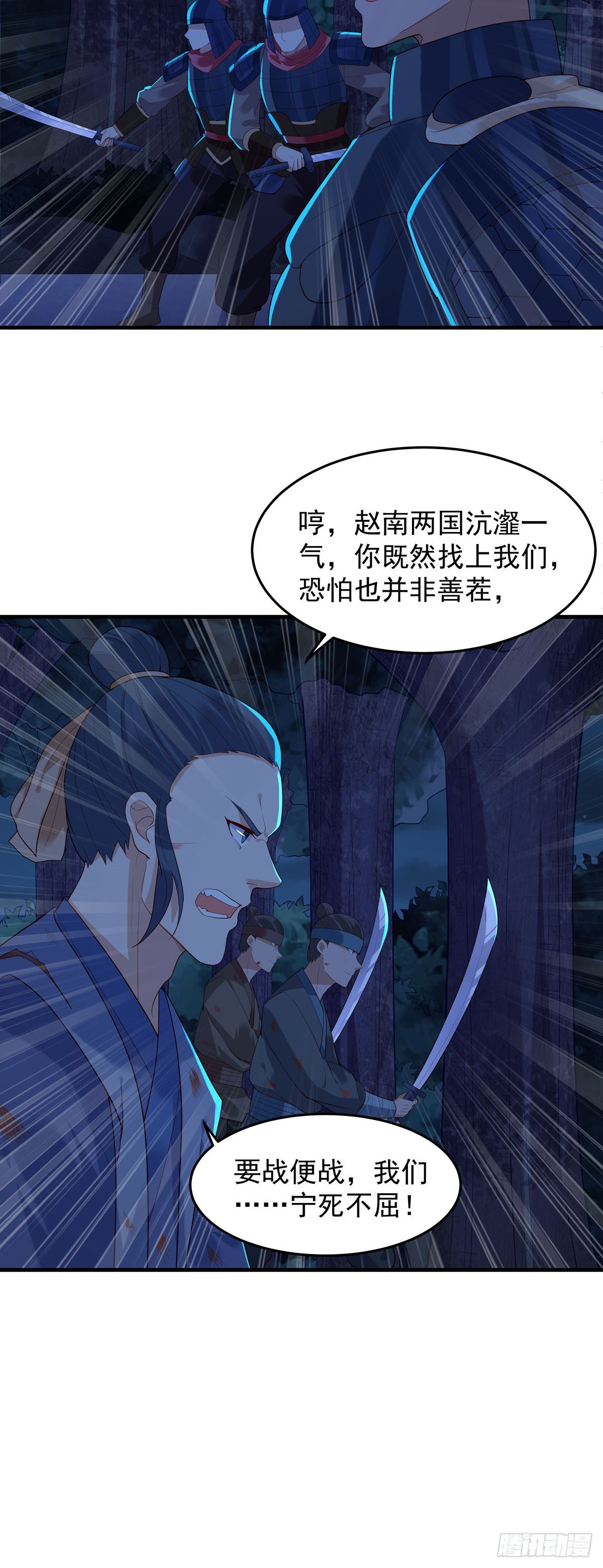第176话-第176话