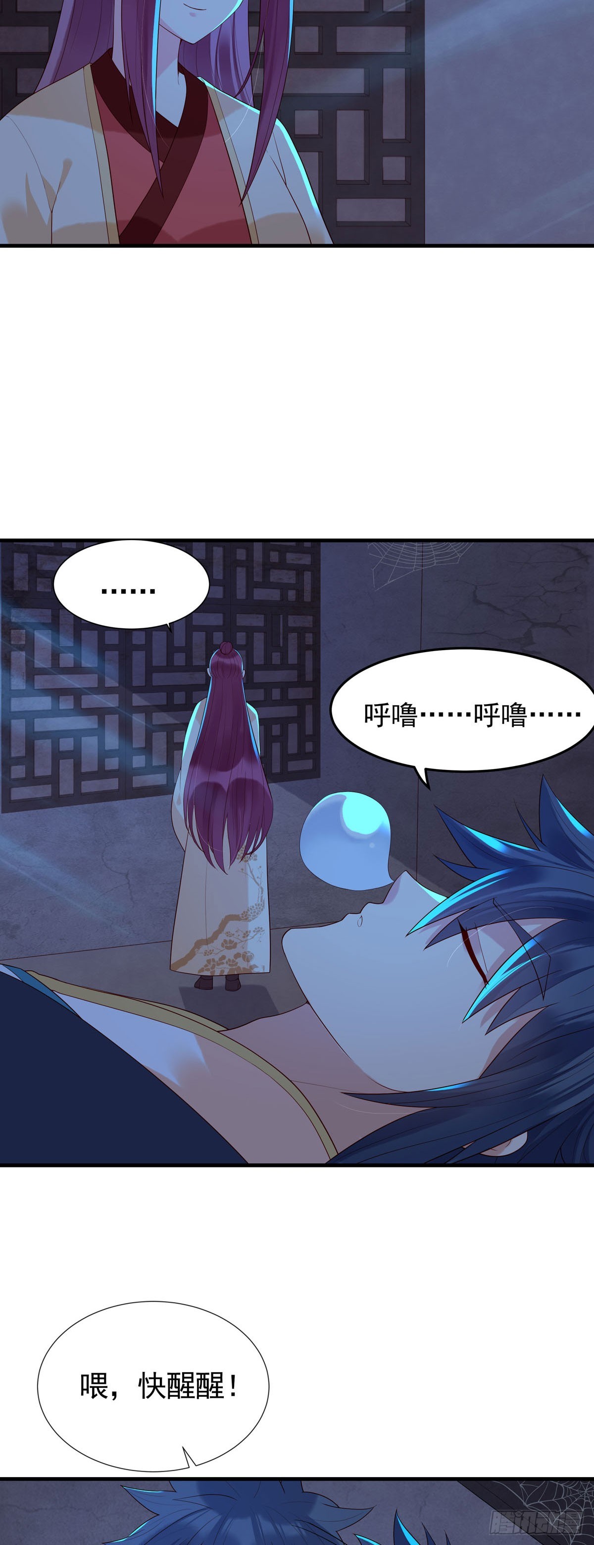 第176话-第176话