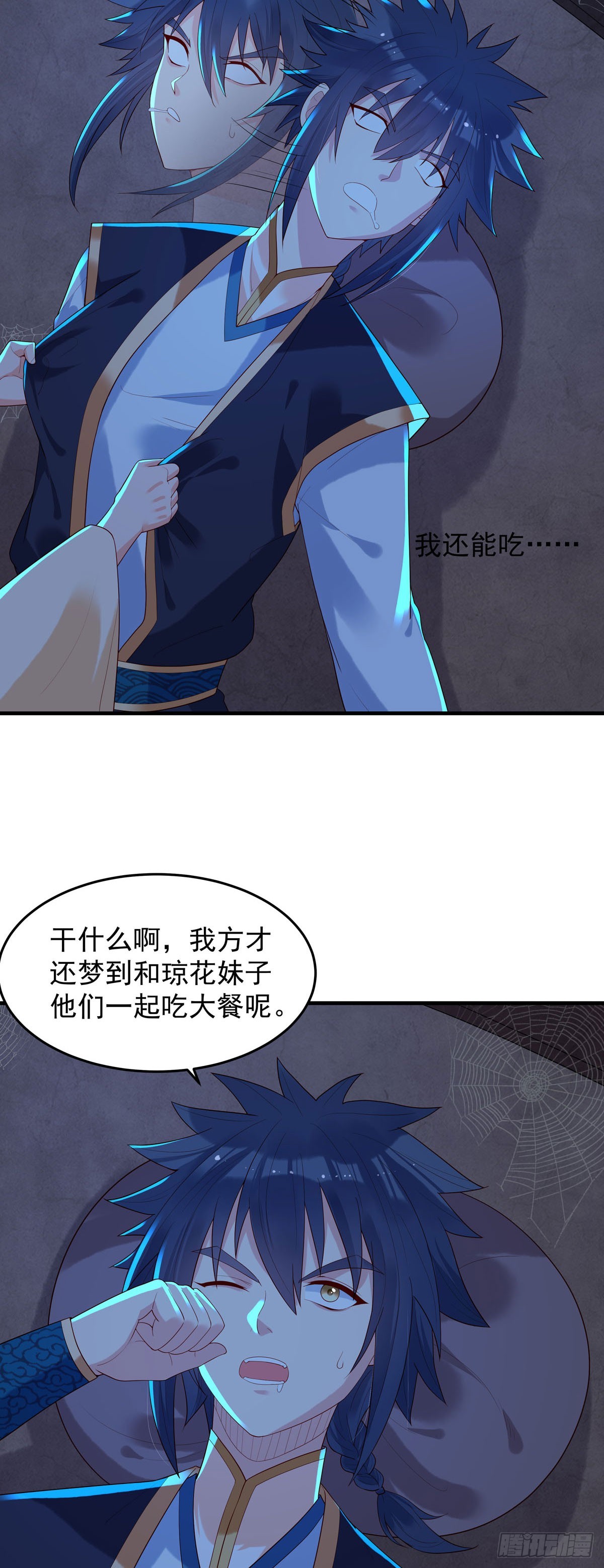 第176话-第176话