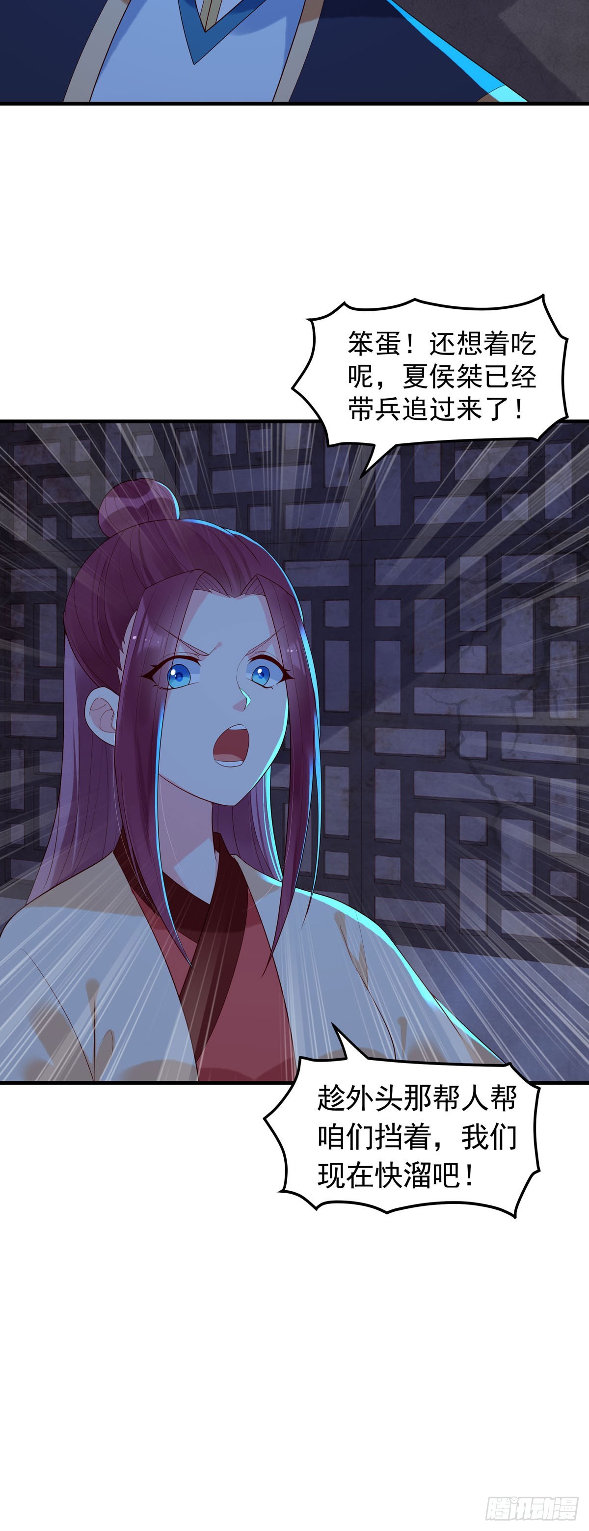 第176话-第176话