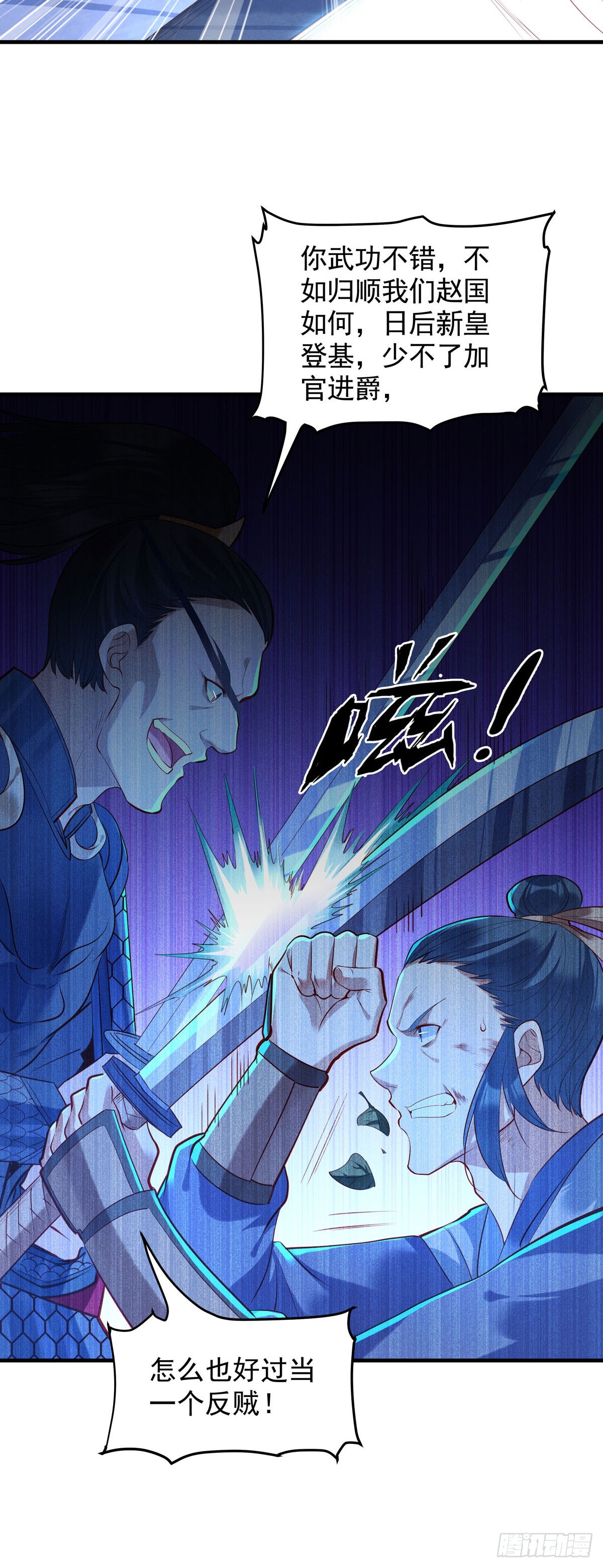 第178话-第178话