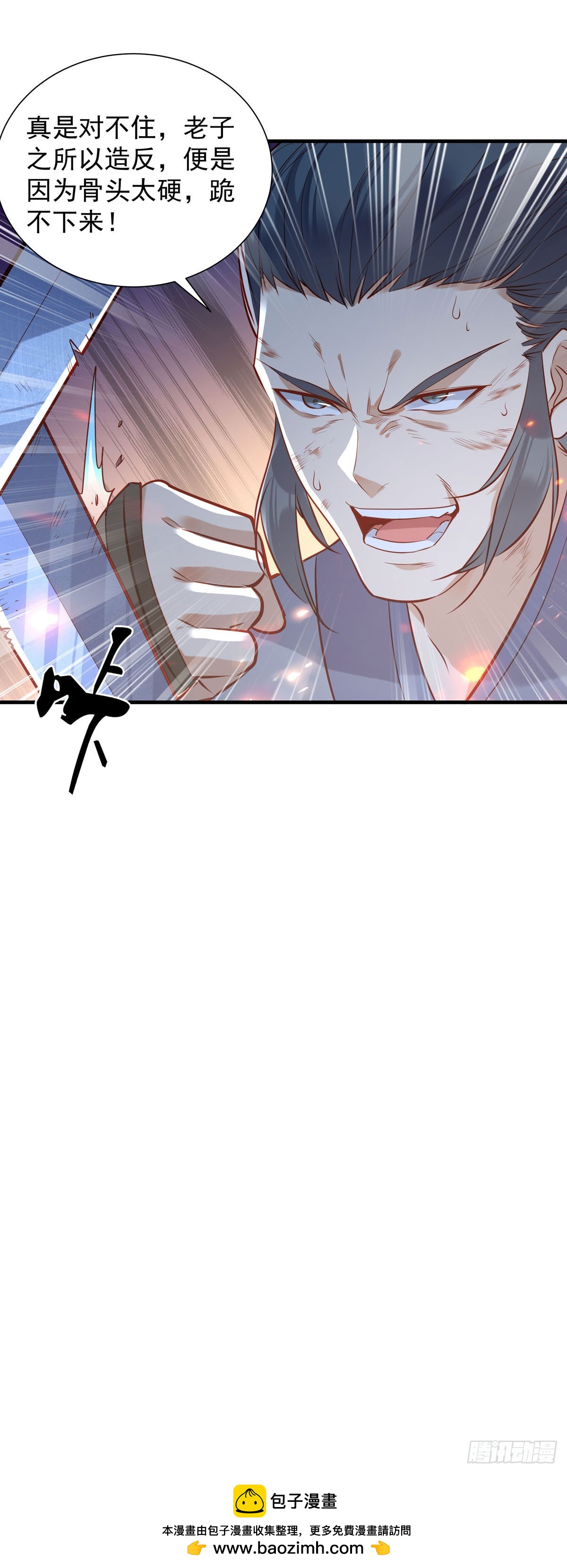 第178话-第178话