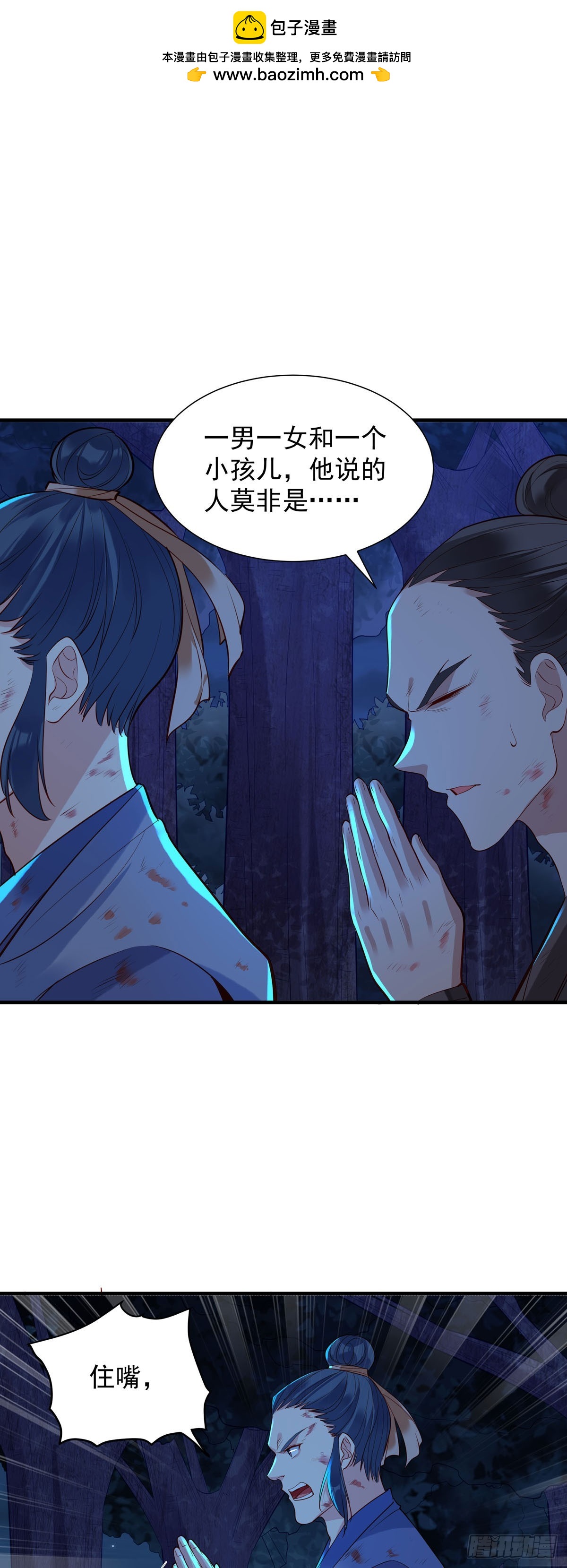 第178话-第178话