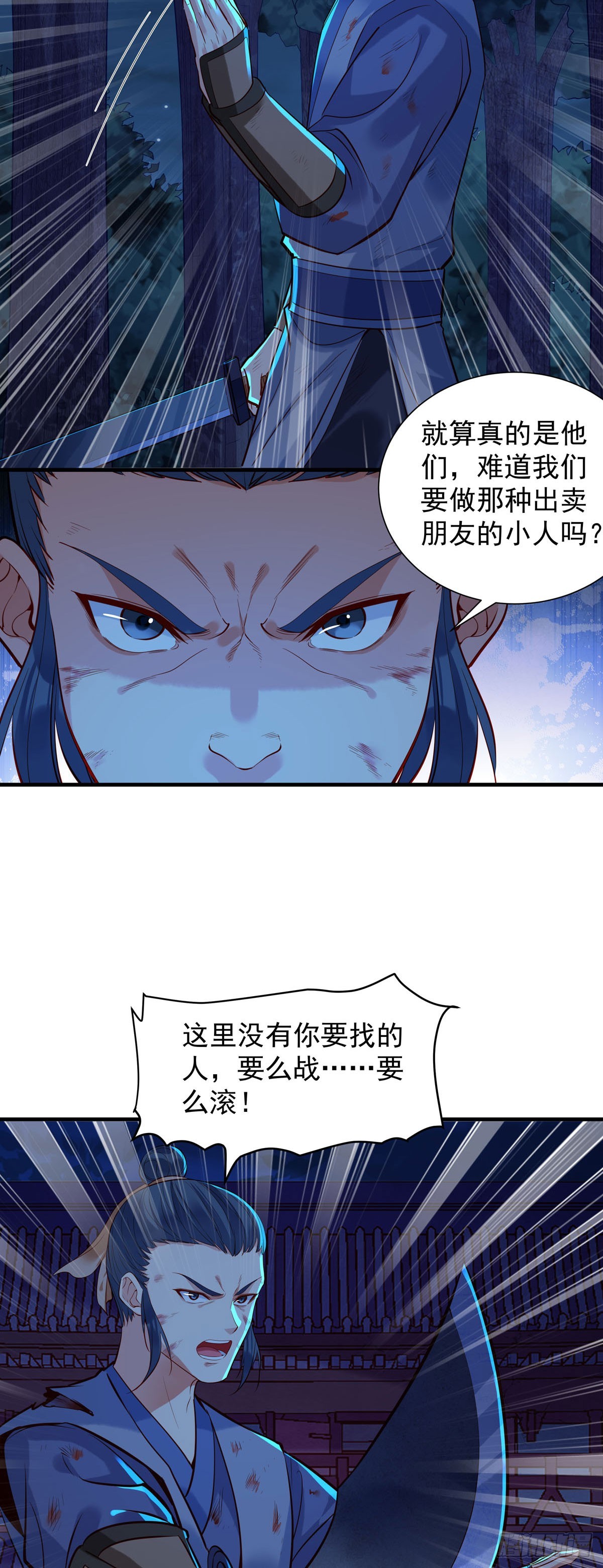 第178话-第178话