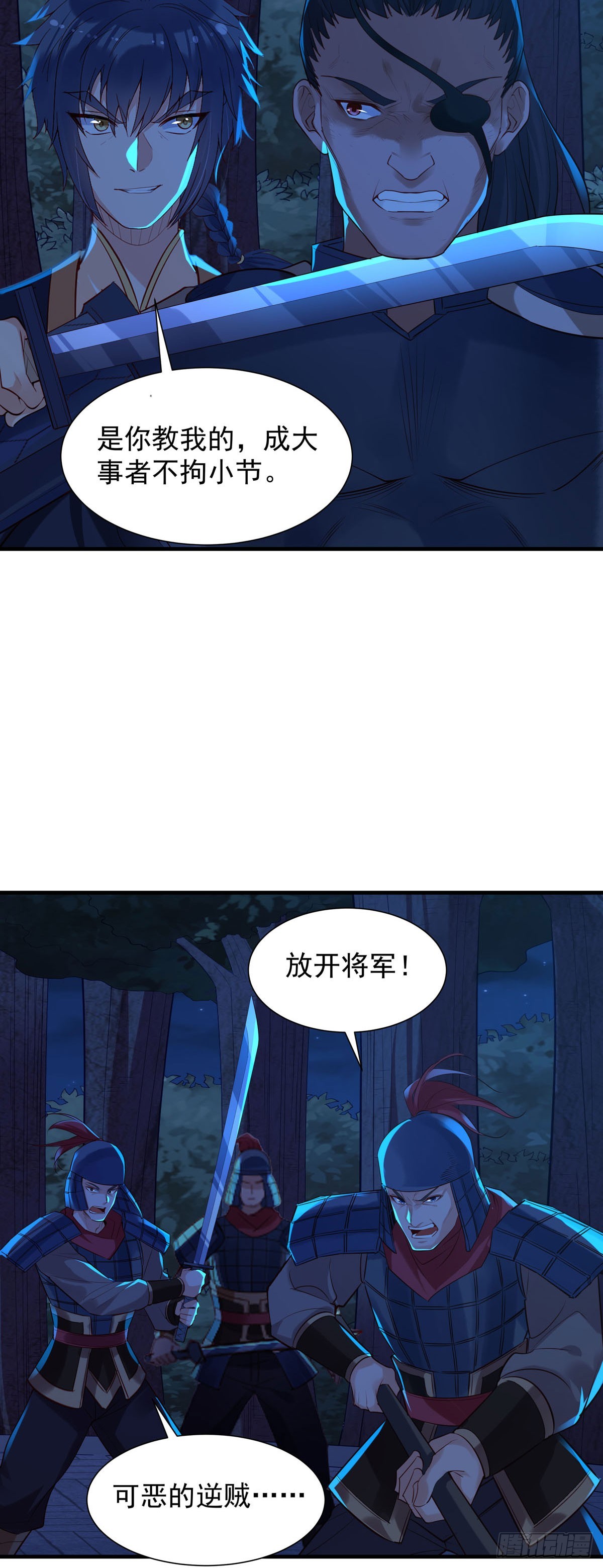 第180话-第180话