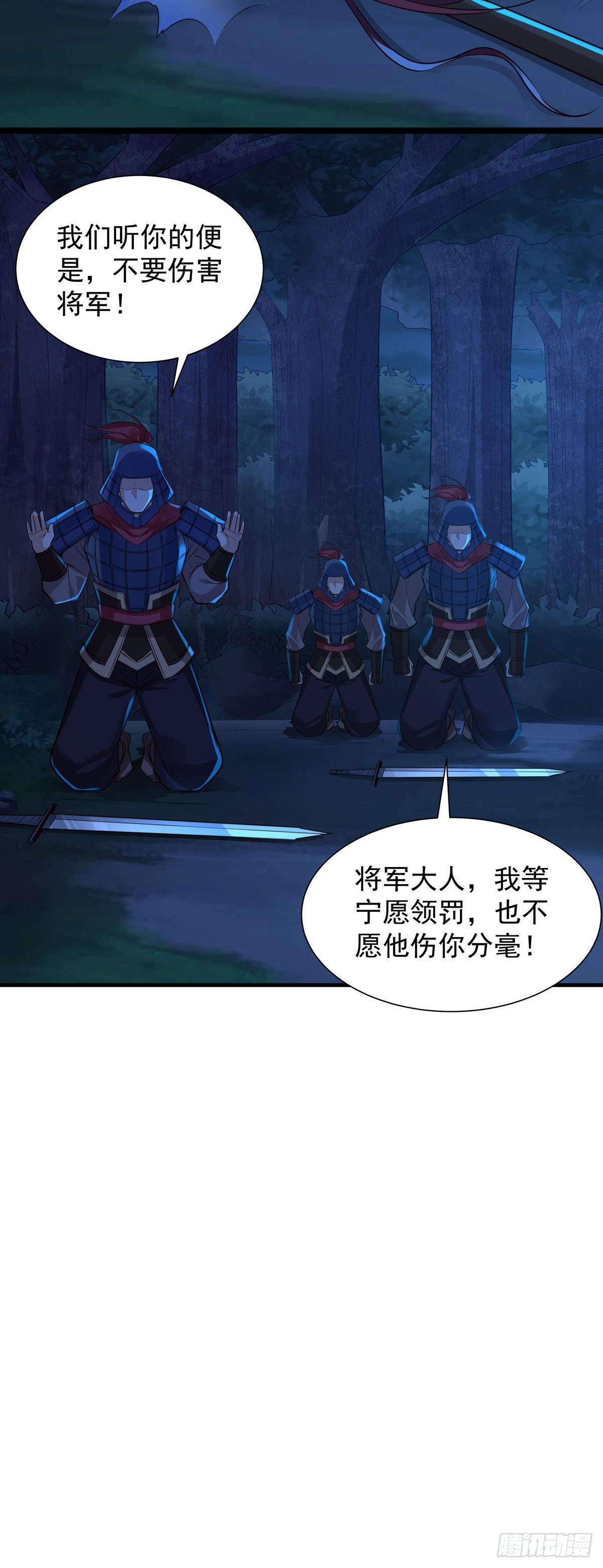第180话-第180话